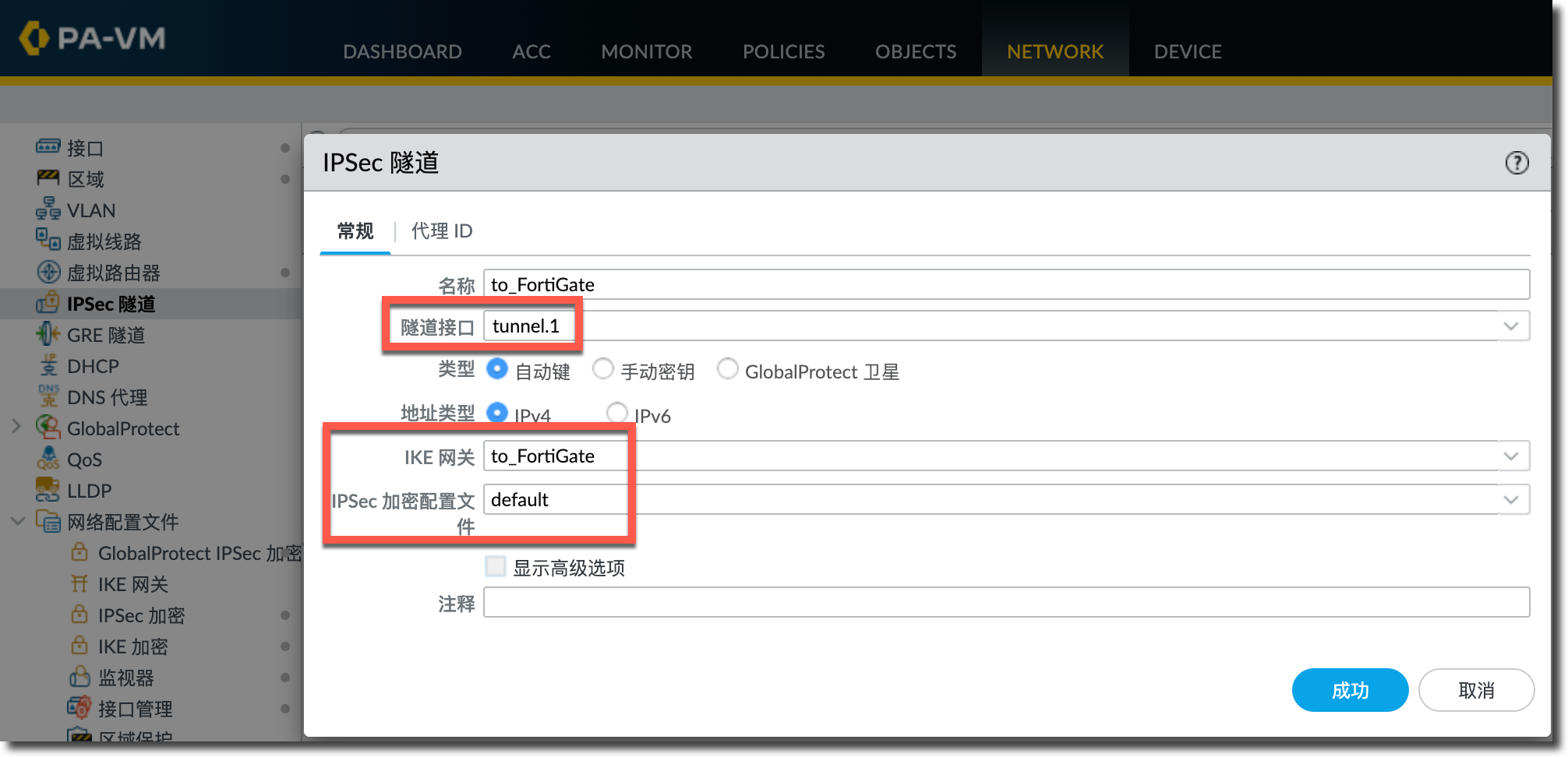 image-20230412145822329