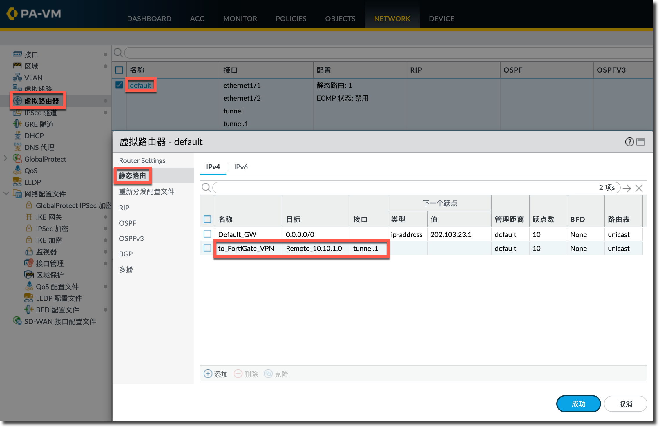 image-20230412152942108