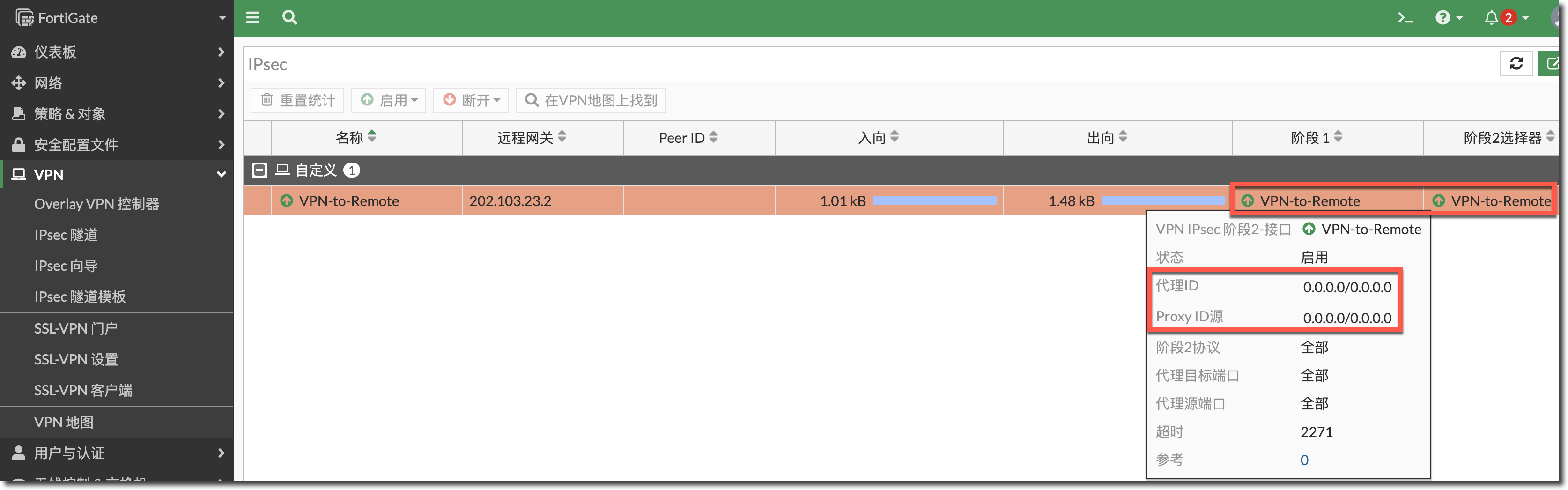 image-20230412153434501