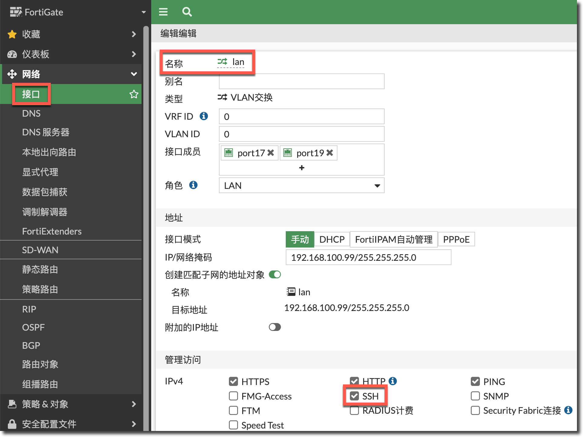 image-20230412170110987