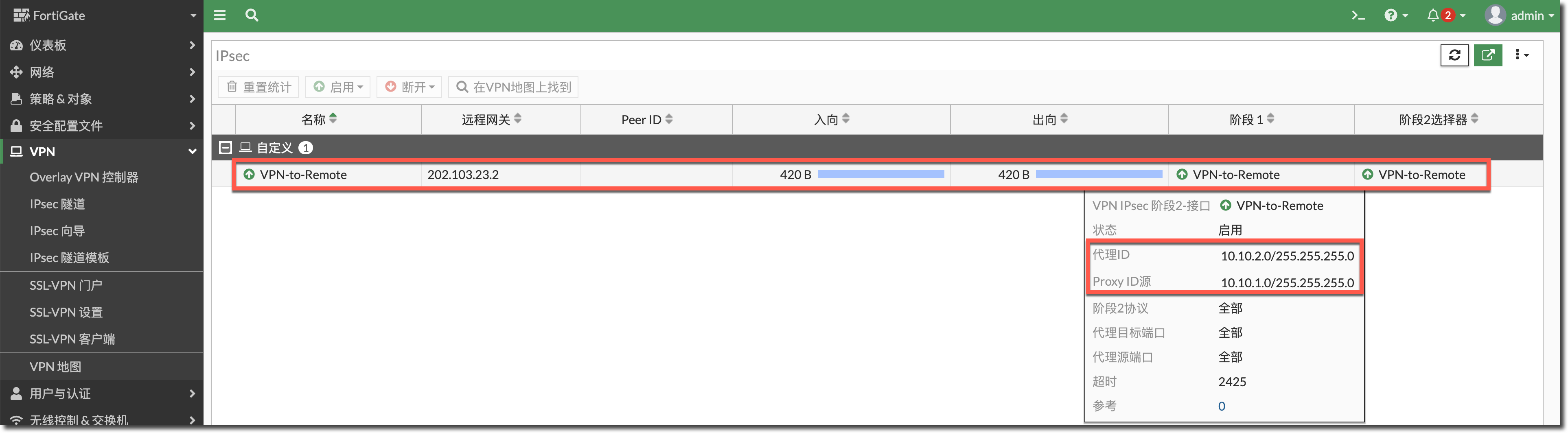 image-20230418141428277