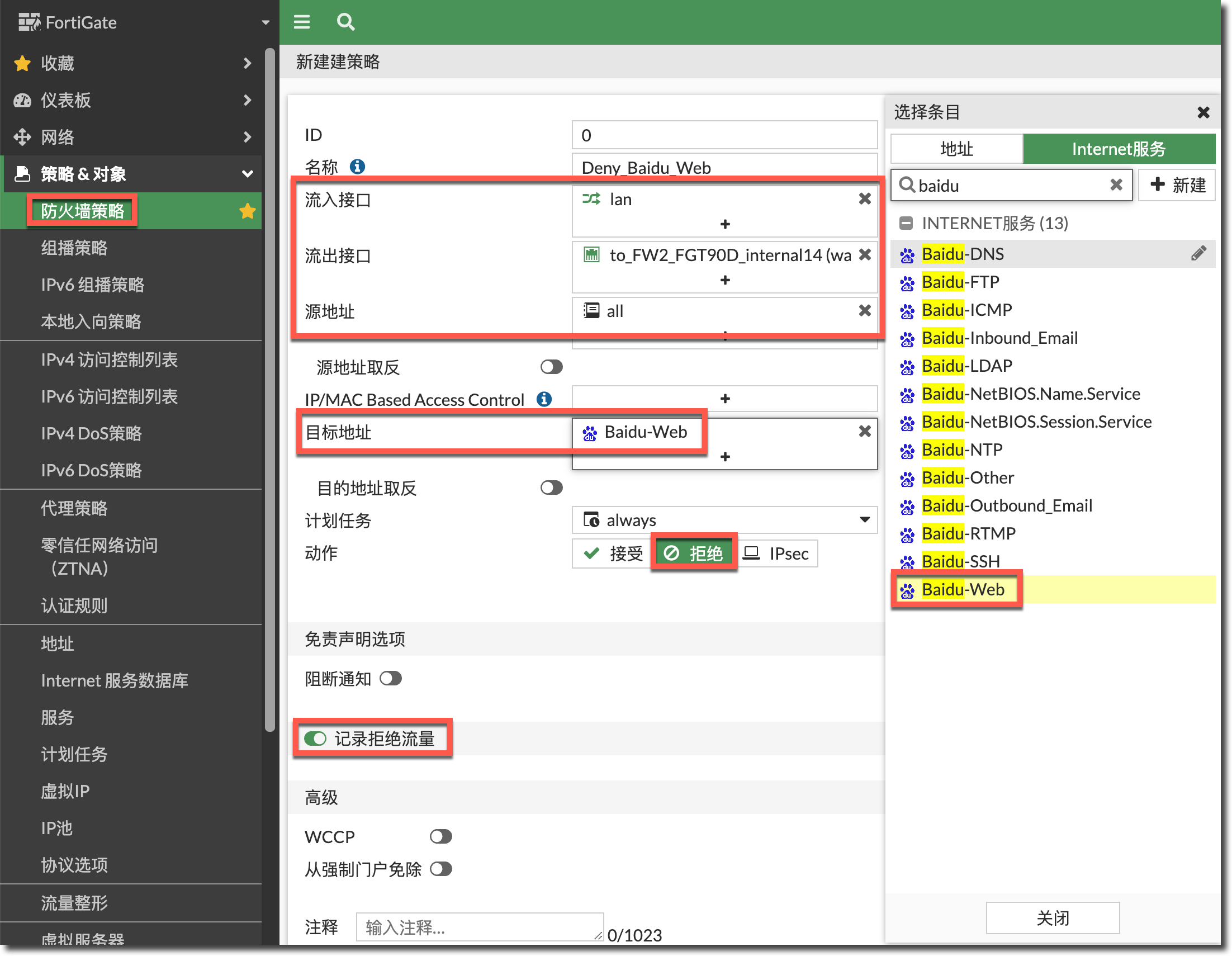 image-20230419162200429