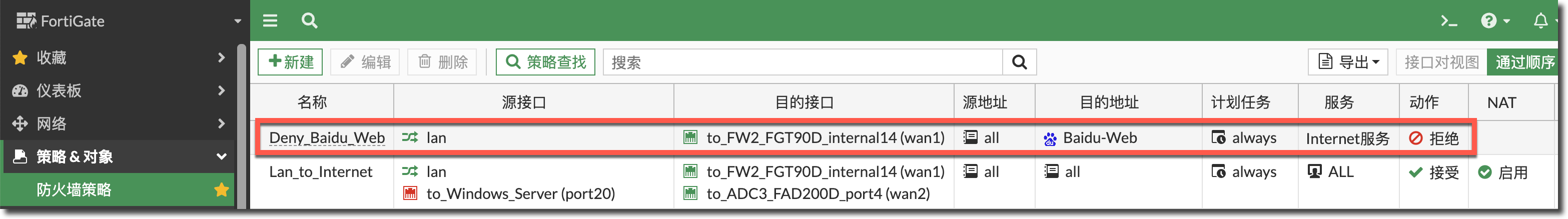 image-20230419162429747