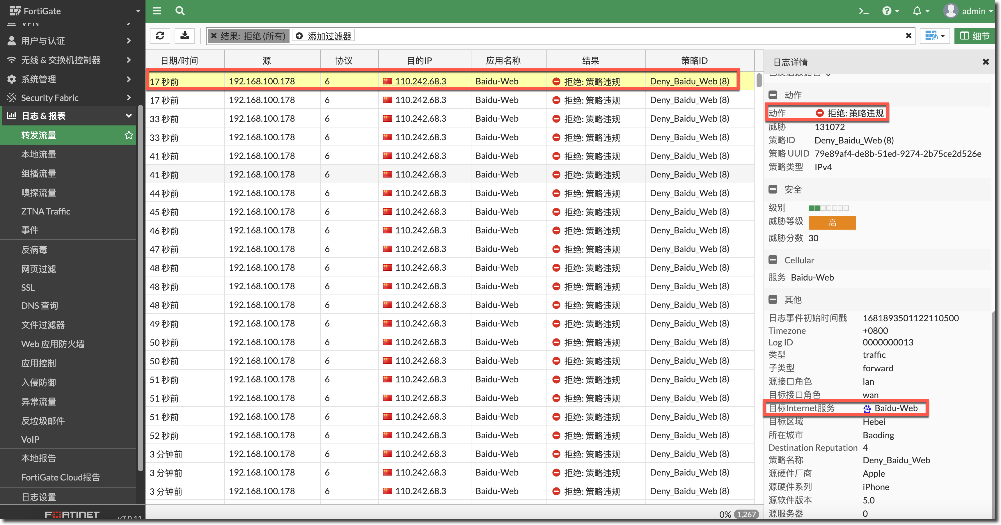 image-20230419163943228