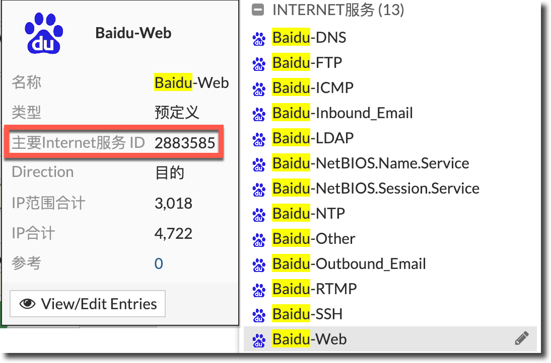 image-20230419164756204