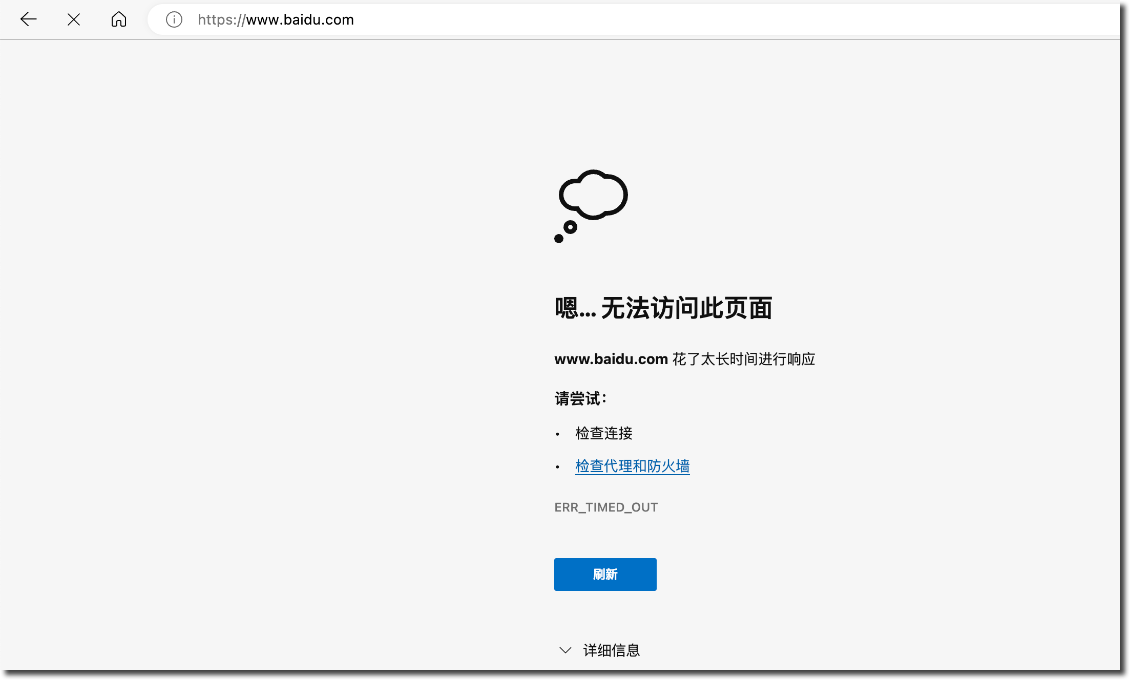 image-20230419165112821