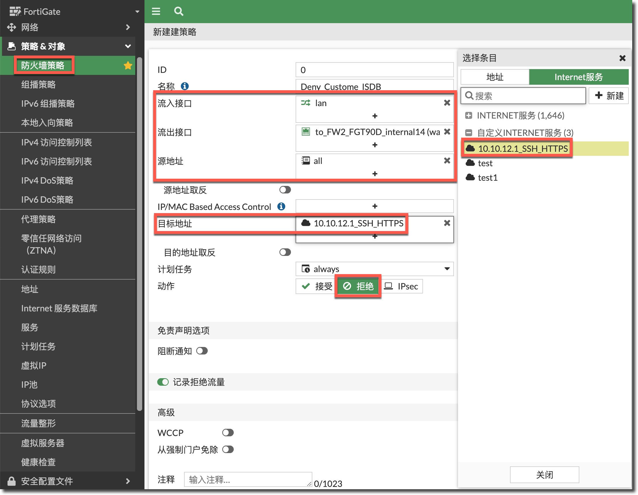 image-20230419172500024