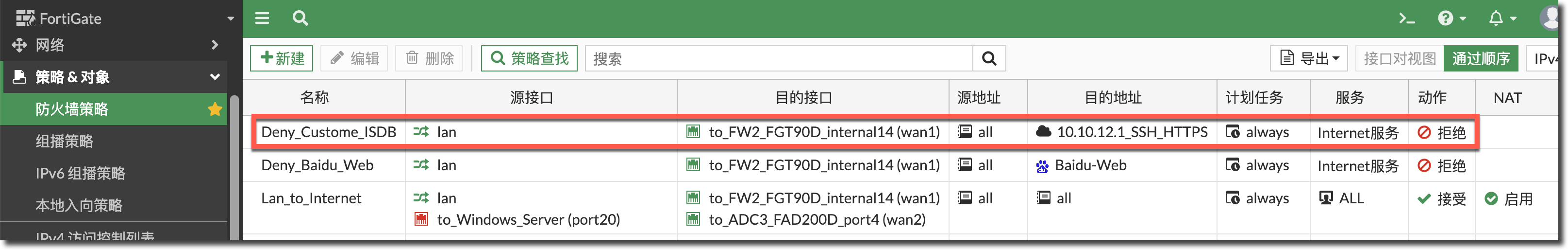 image-20230419172531588
