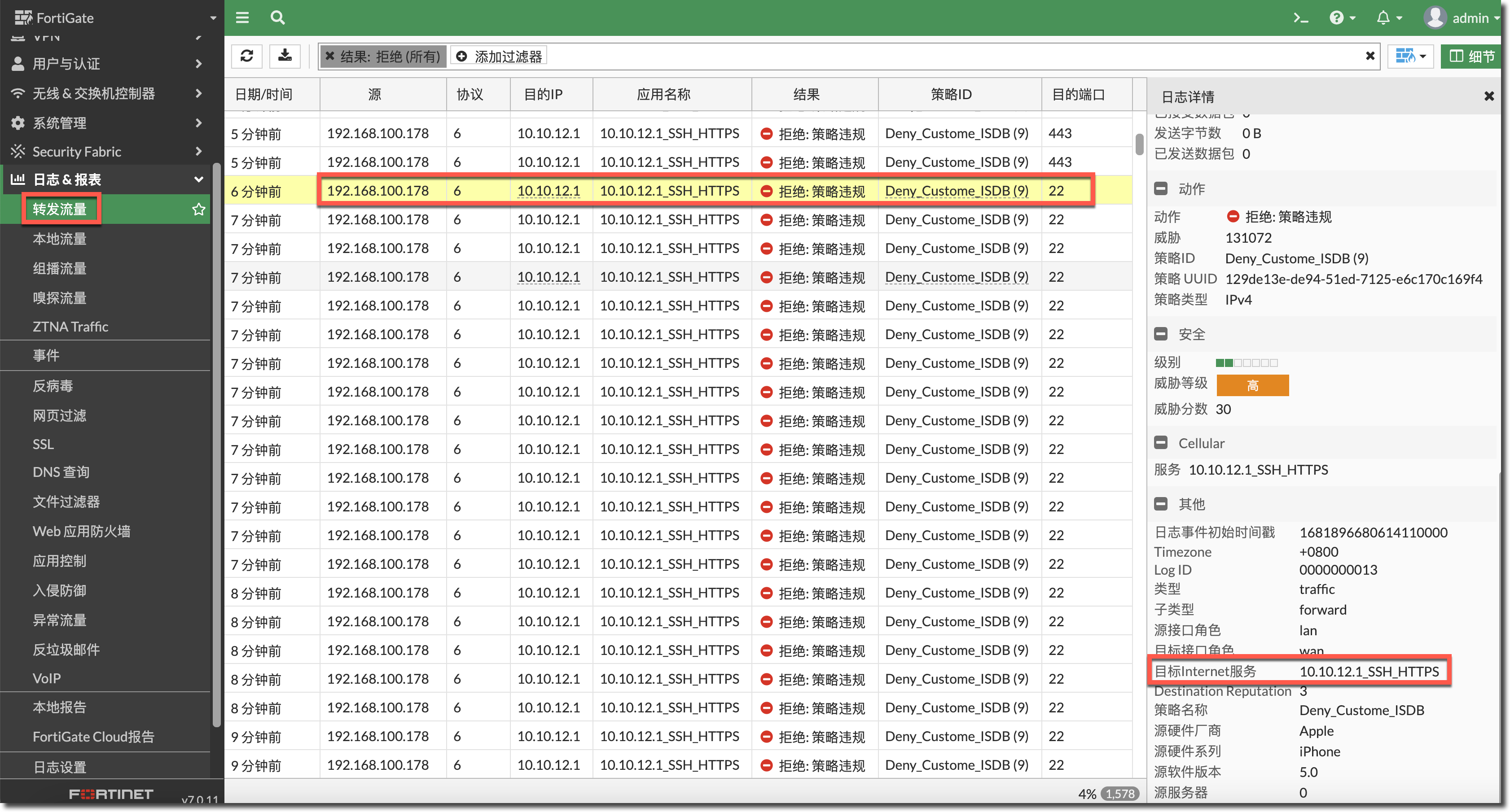 image-20230419173831806