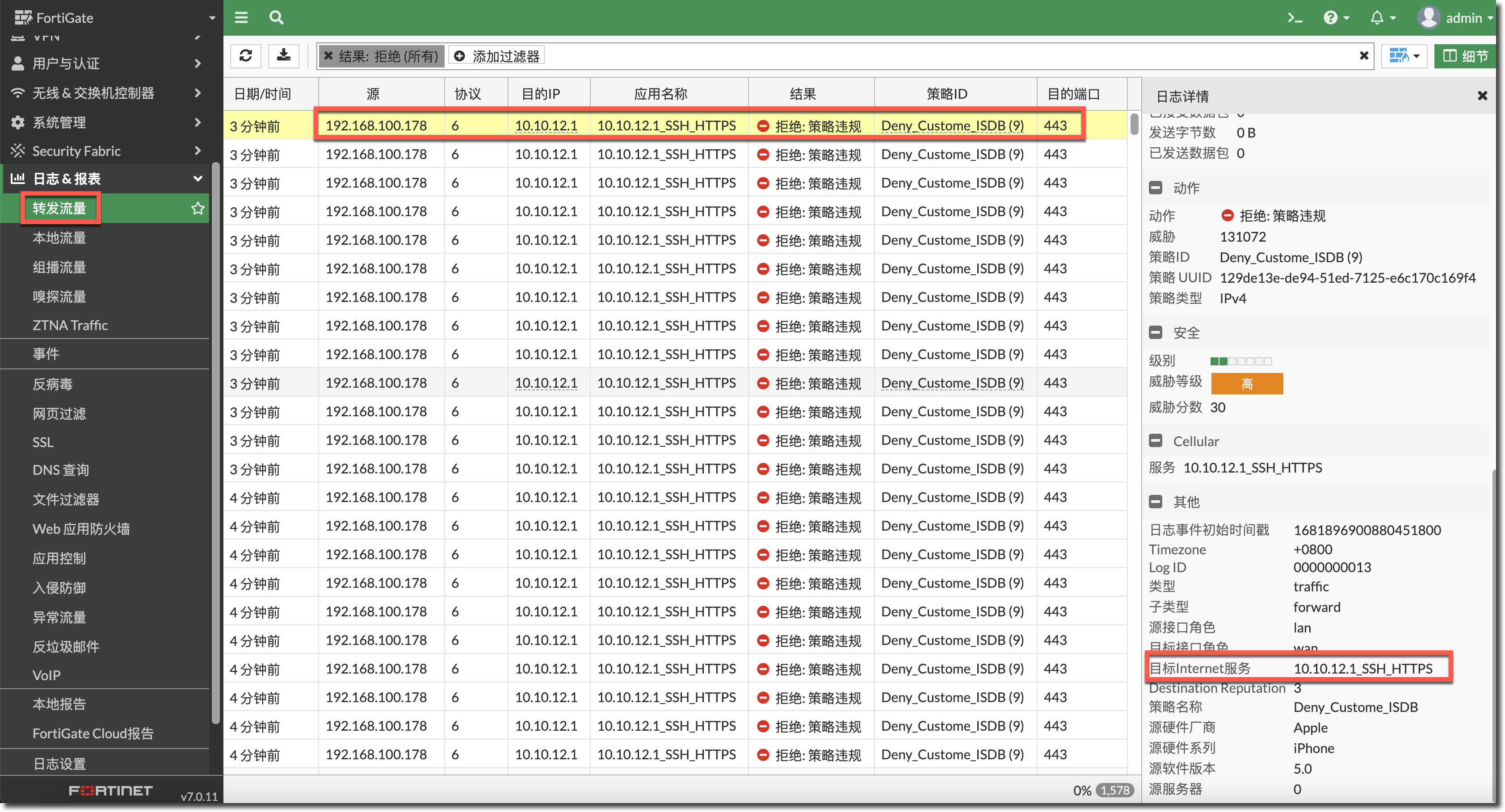 image-20230419173905289