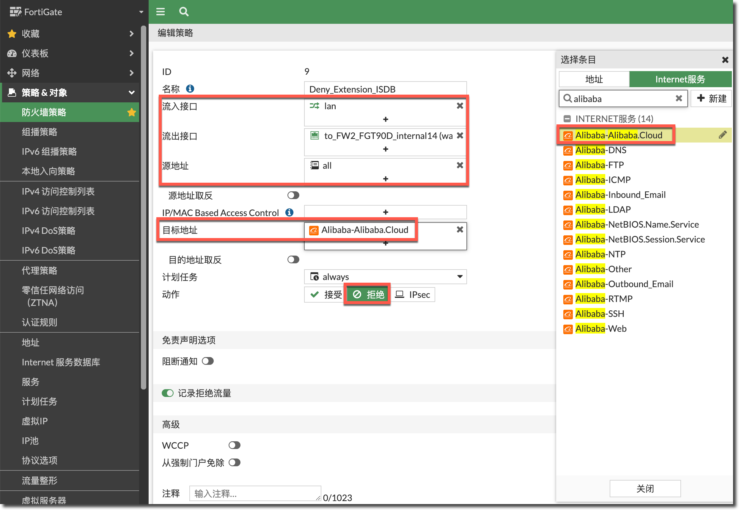 image-20230423111730489