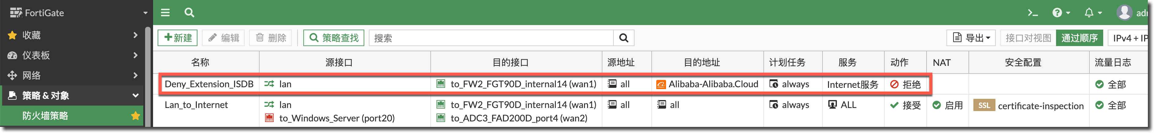 image-20230423111933758
