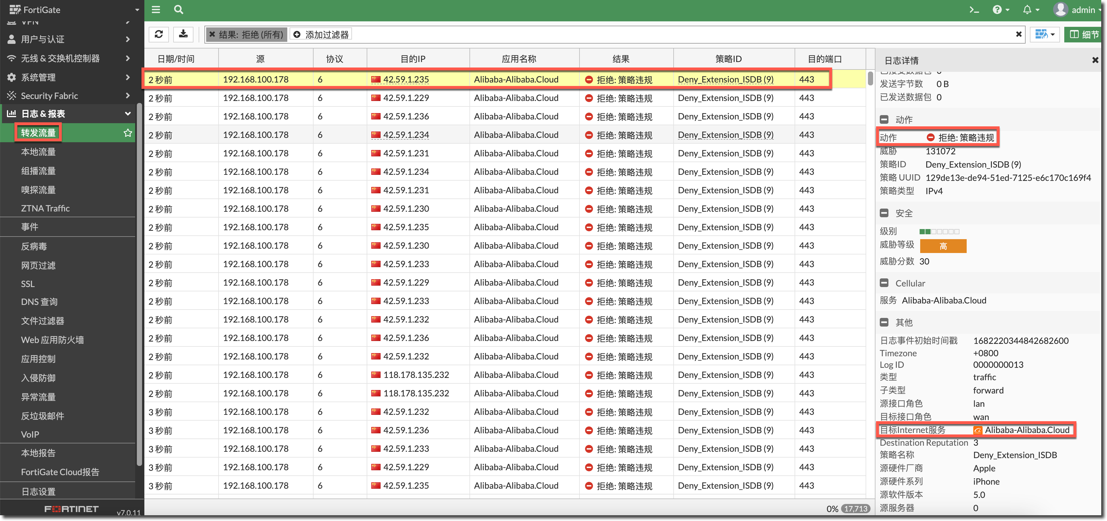 image-20230423112650052