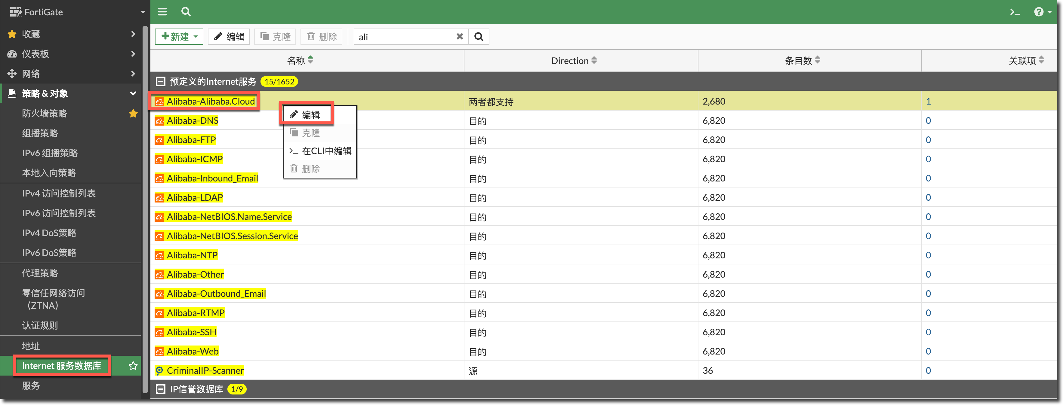 image-20230423143731260