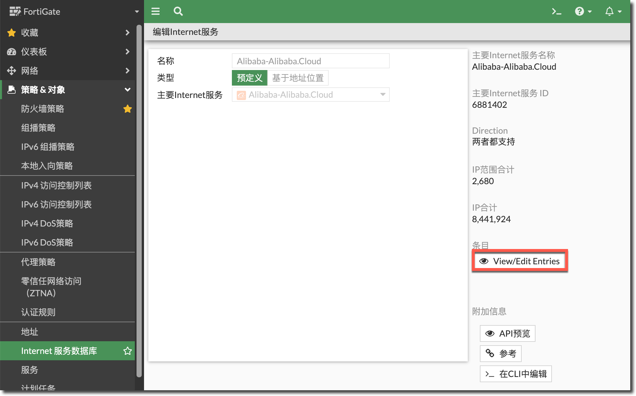 image-20230423143920178