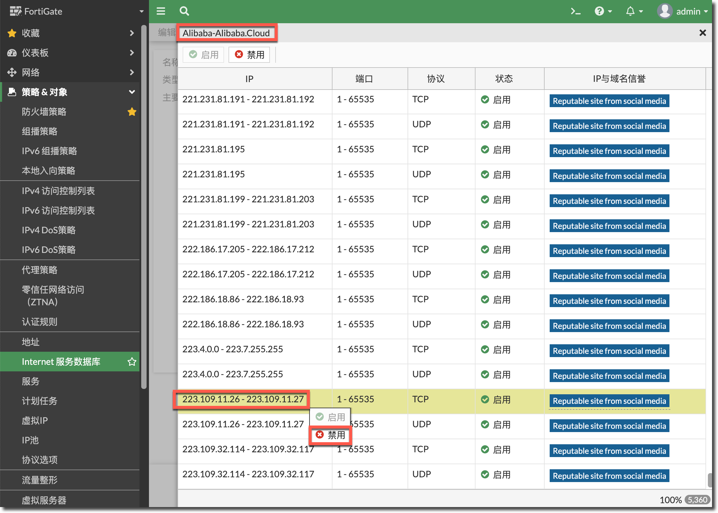 image-20230423144528218