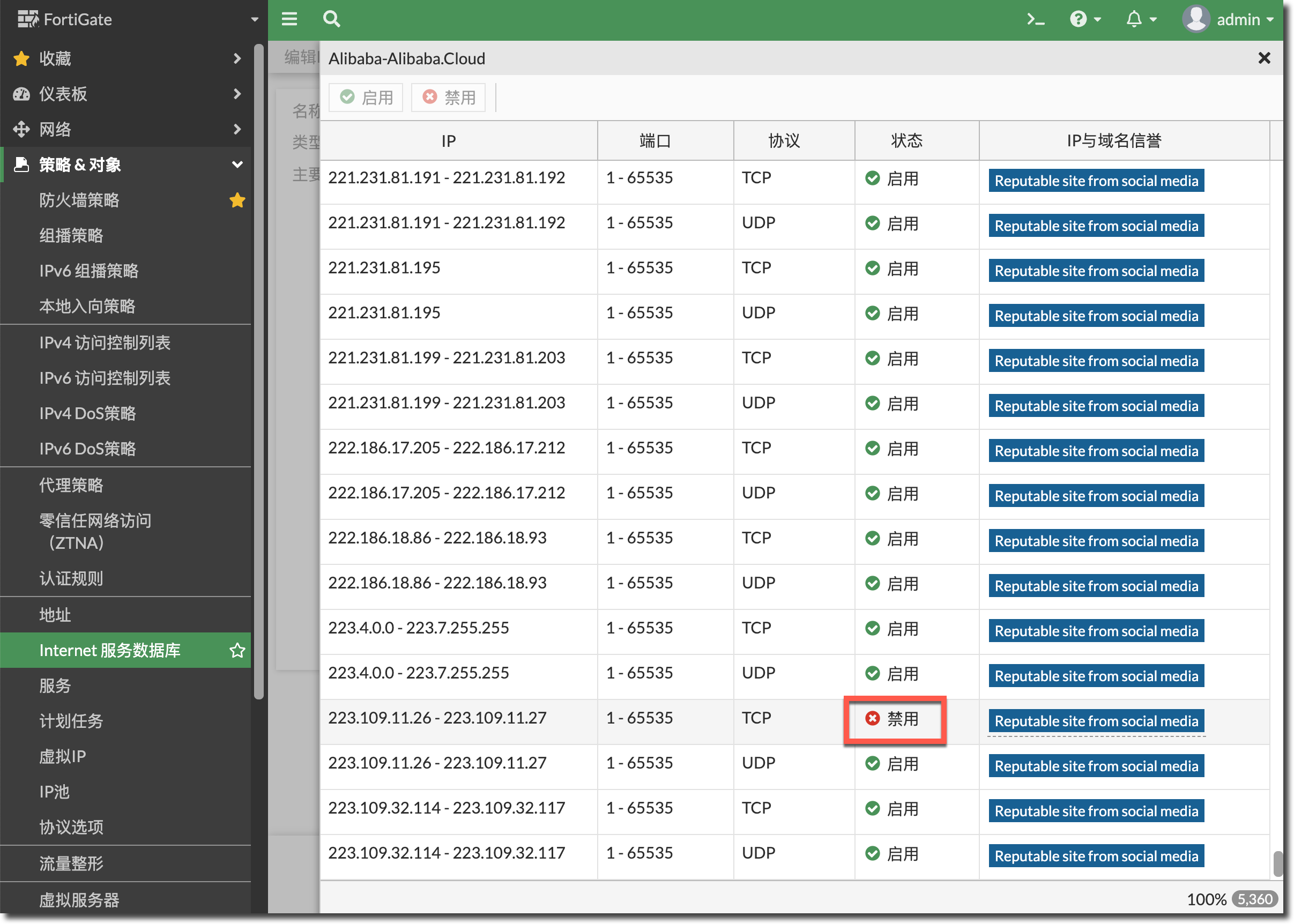 image-20230423144553345