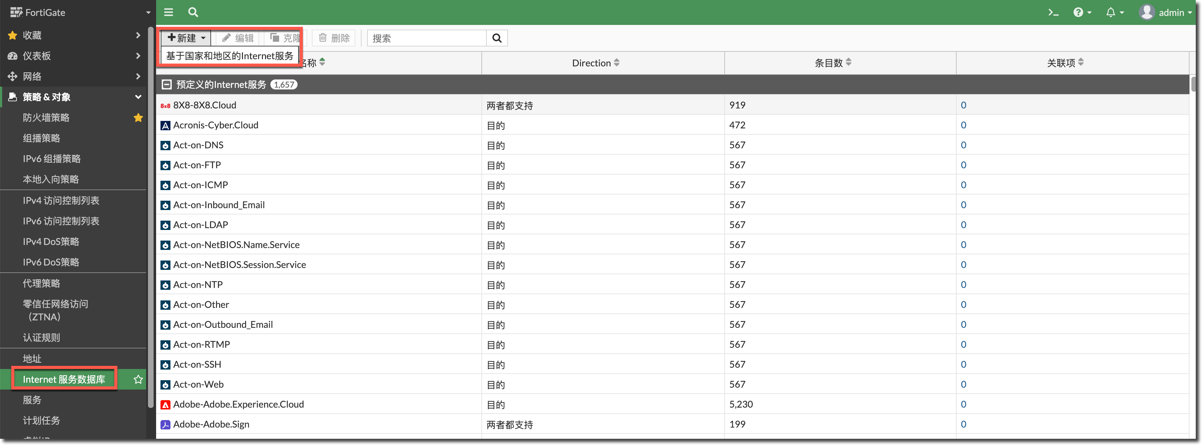 image-20230523154655366