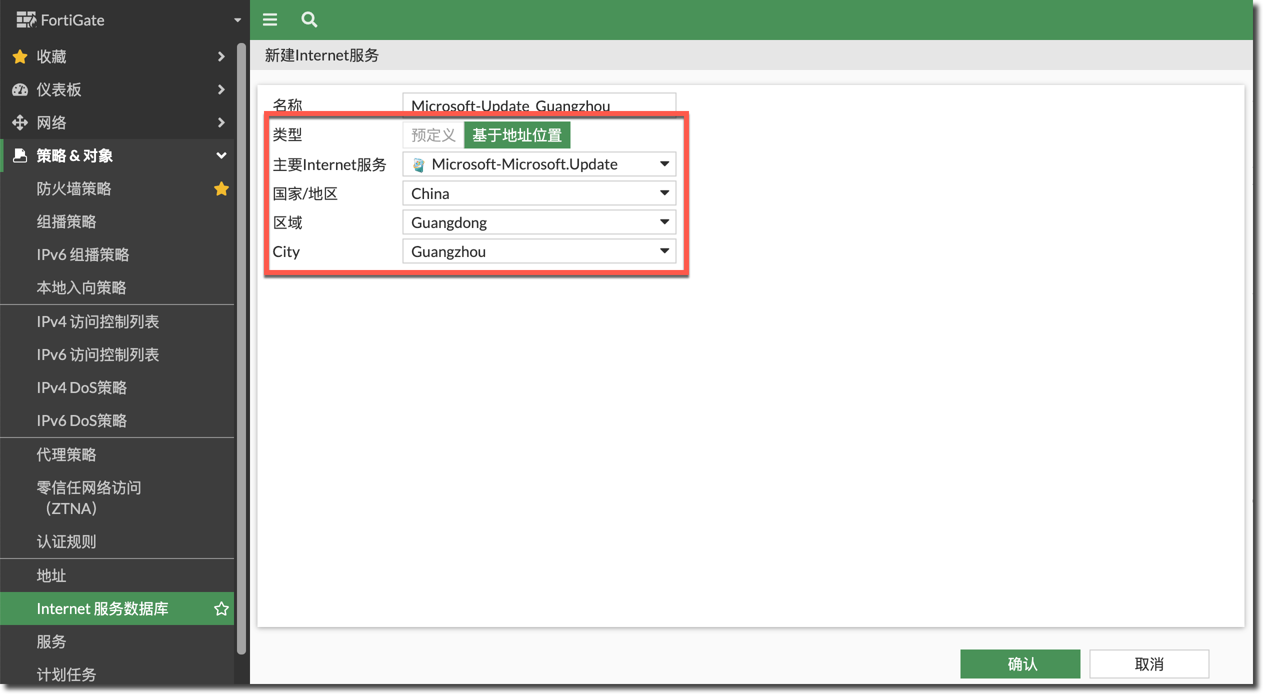 image-20230523160052725