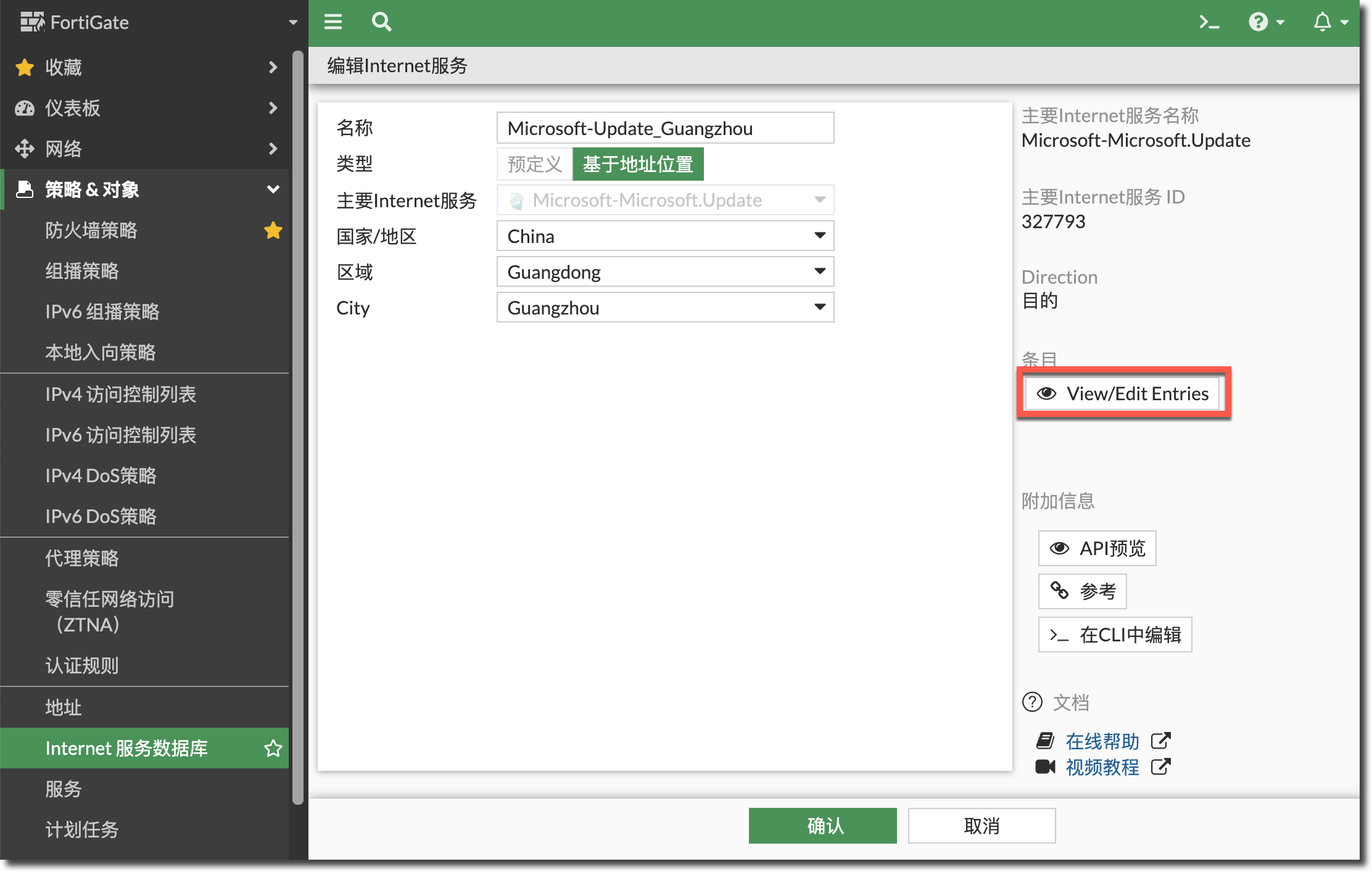 image-20230523160406424