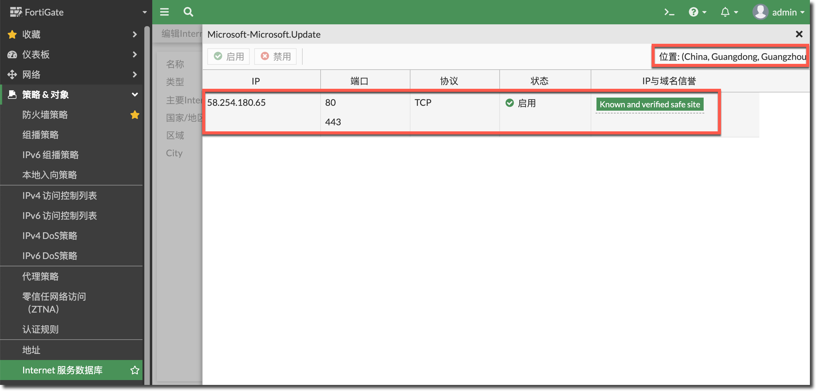 image-20230523160526141