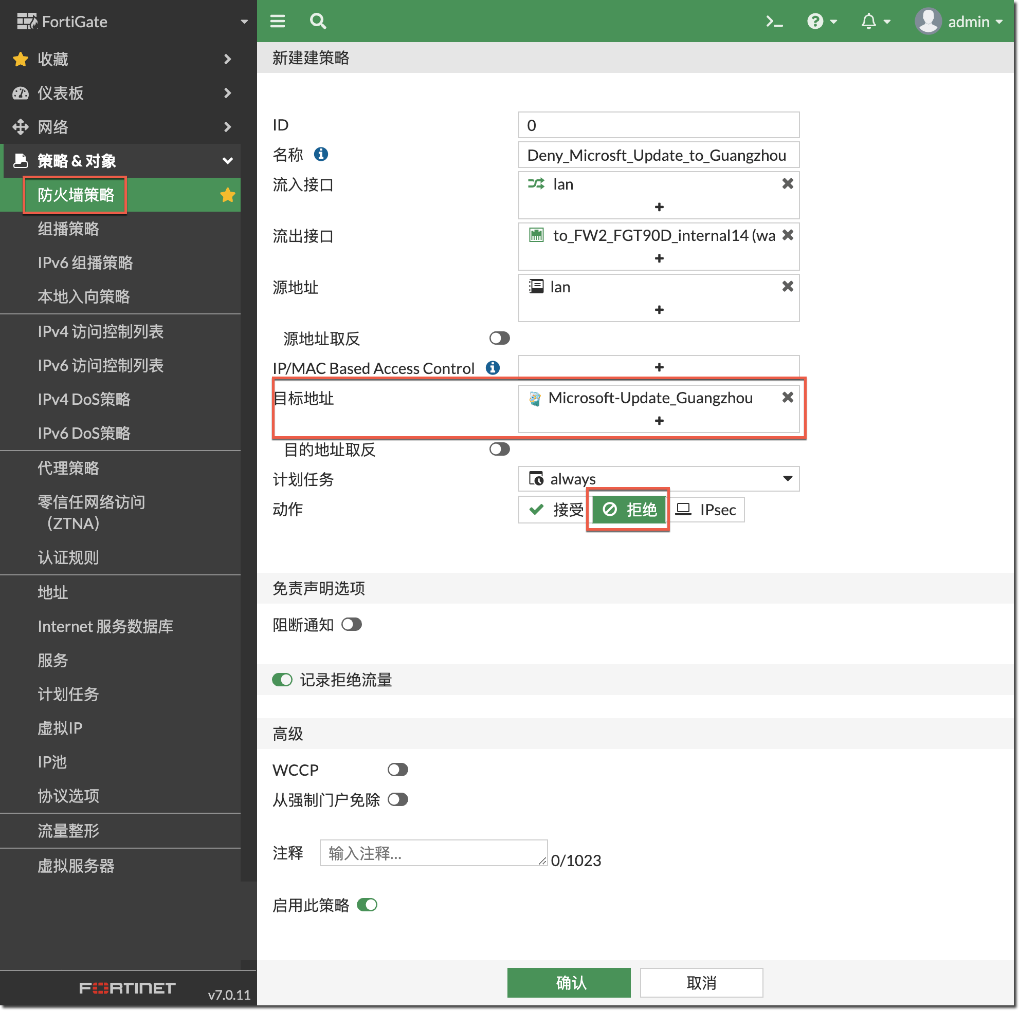 image-20230523162649715