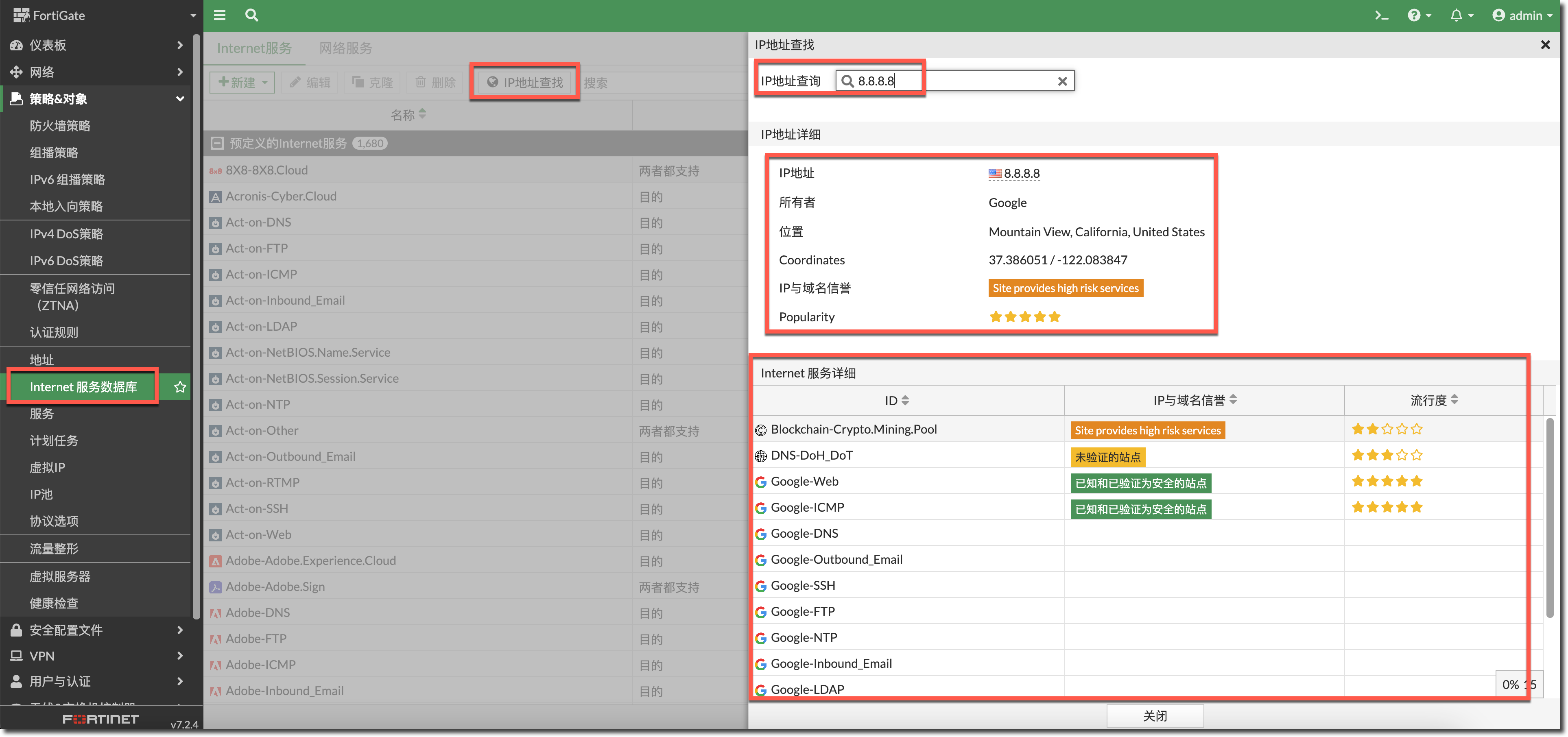 image-20230523172459230