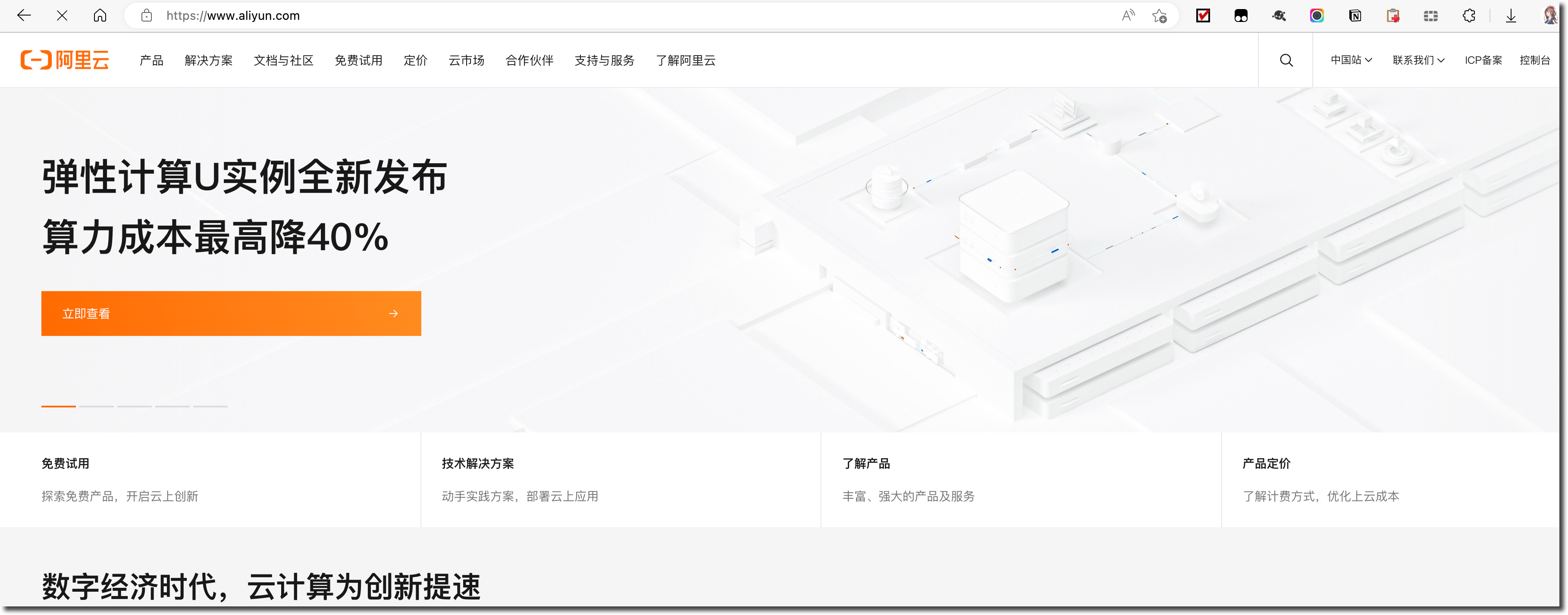 image-20230524093234196