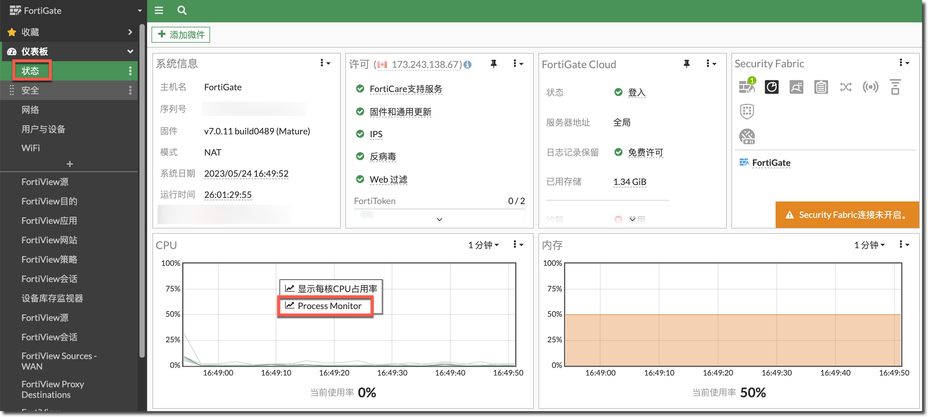 image-20230524165035635