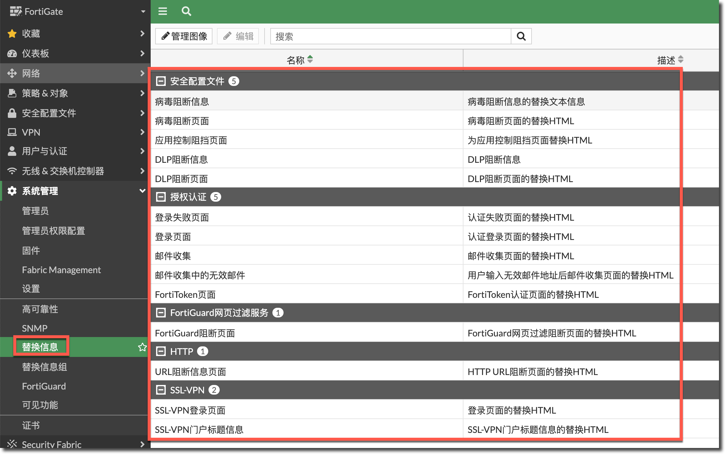 image-20230525111204104