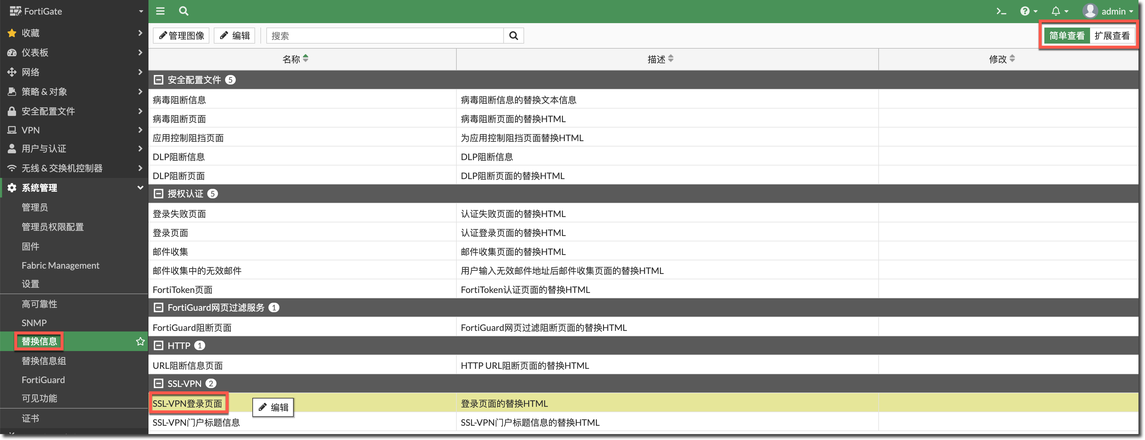 image-20230525150512525