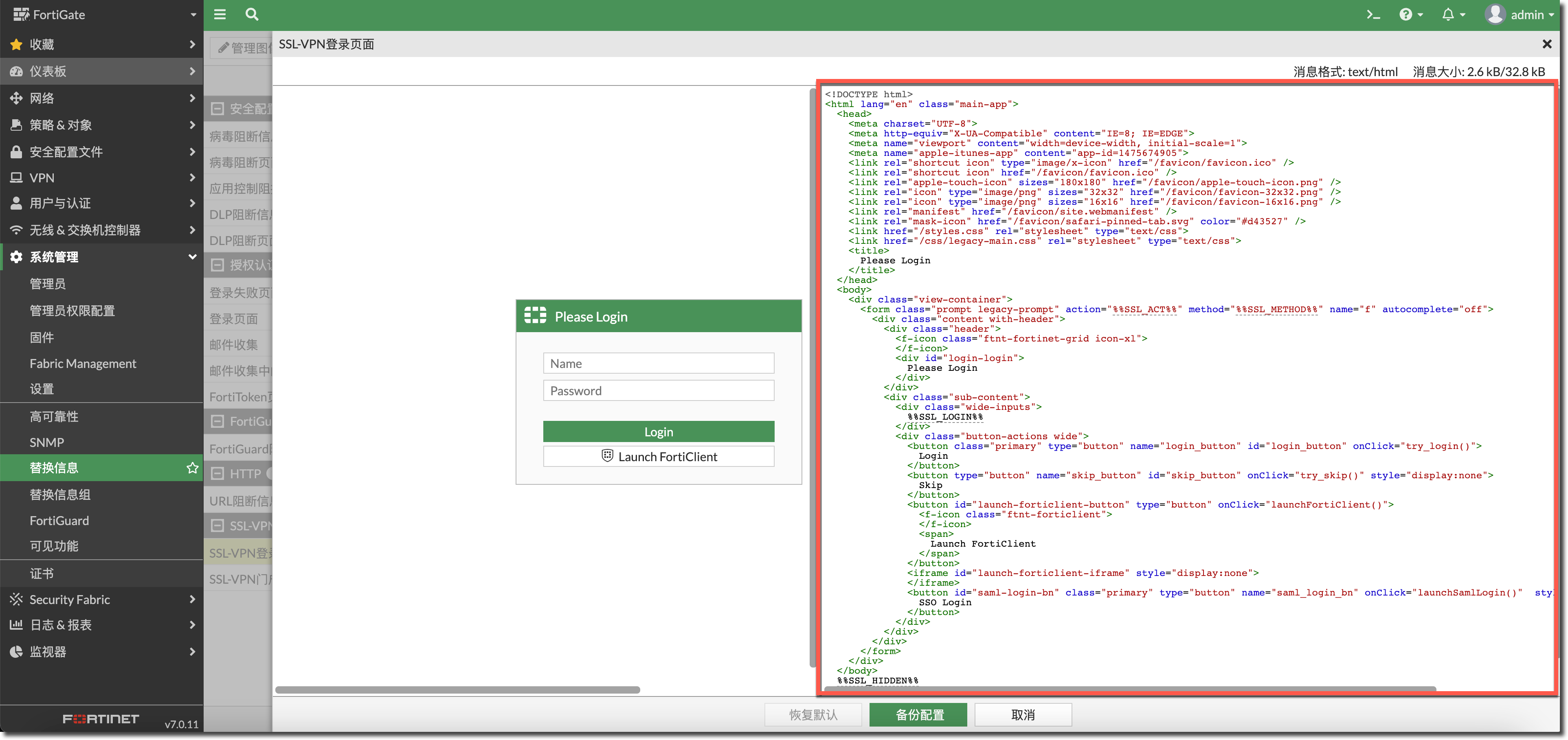 image-20230525150735839