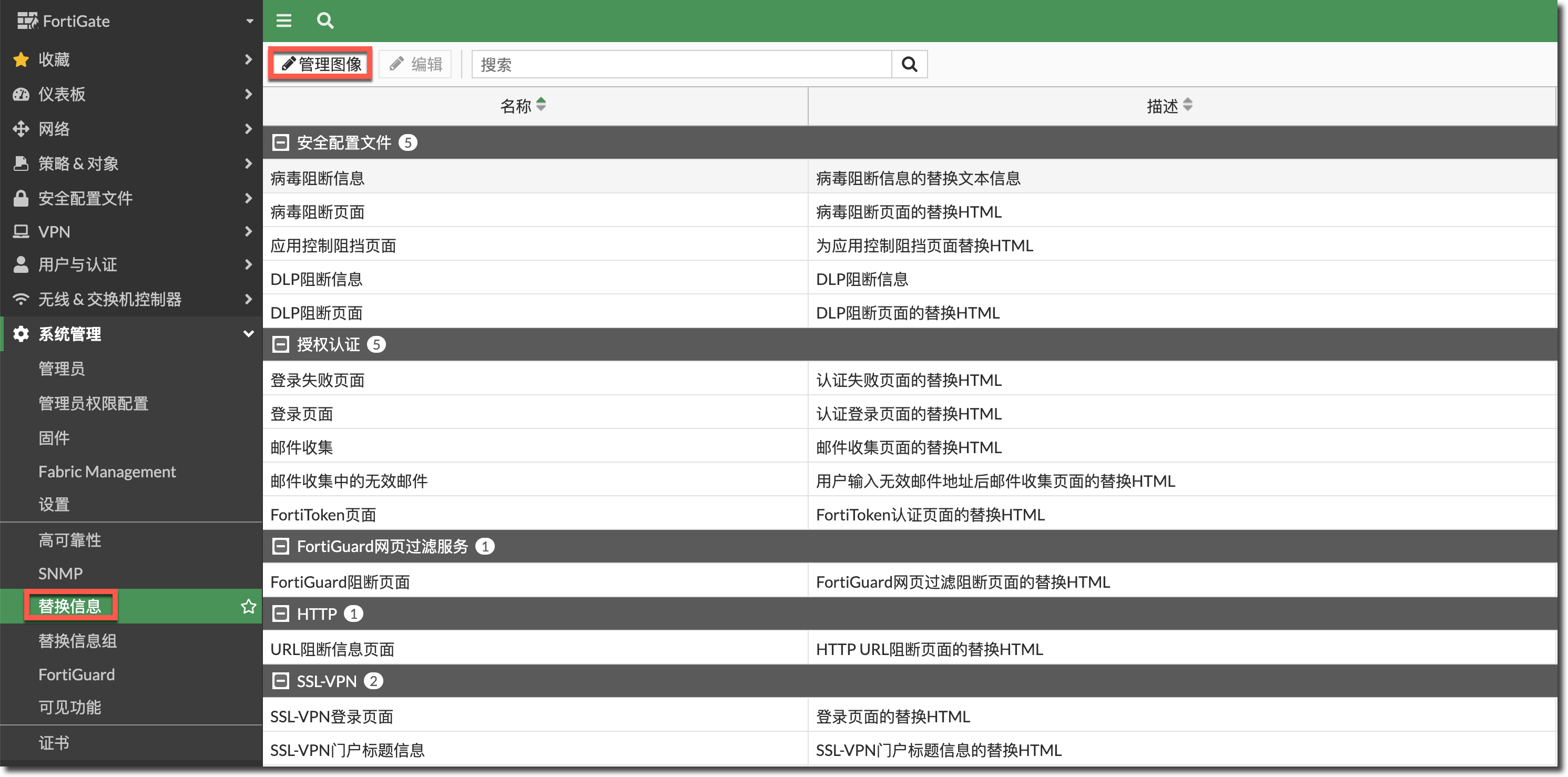 image-20230525161807707