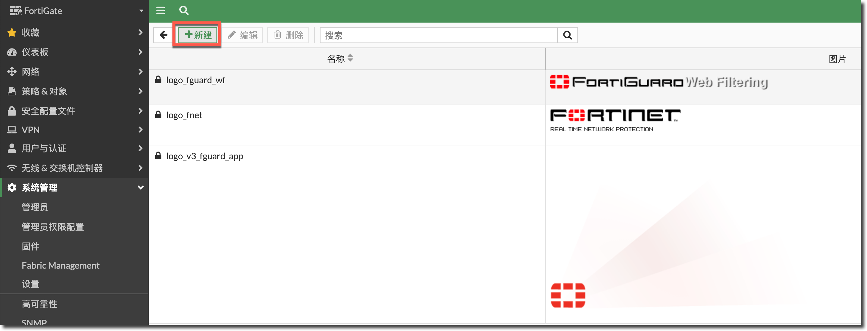 image-20230525162050758