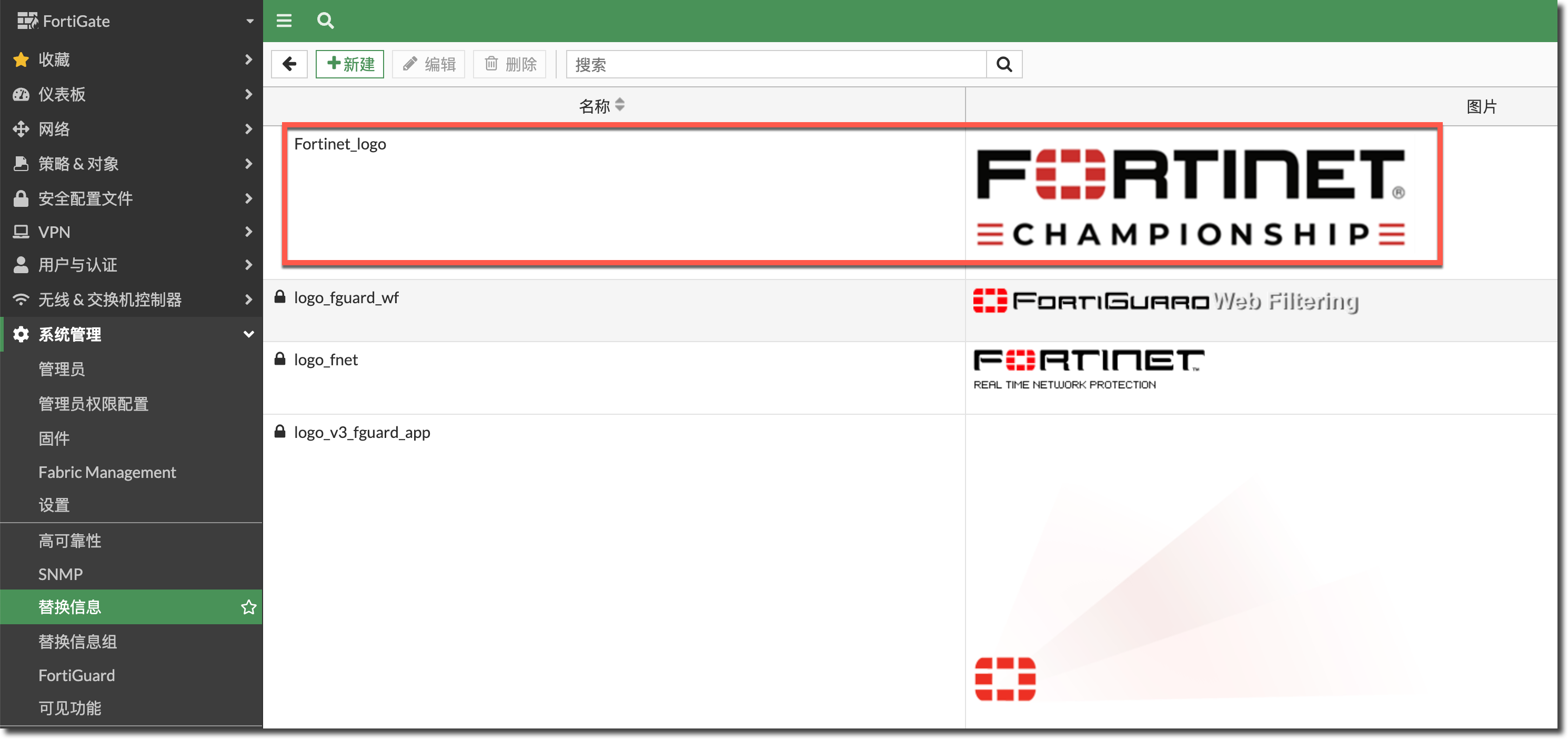 image-20230525174521399