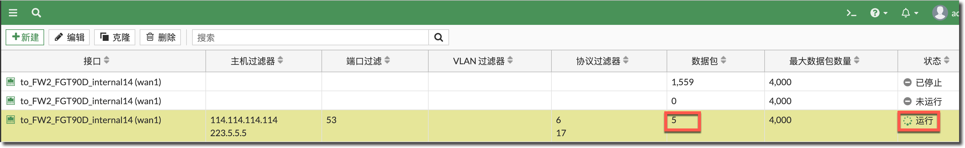 image-20230526112539431