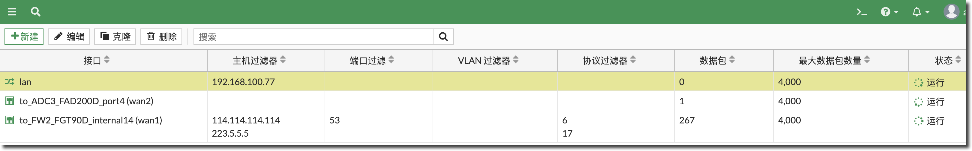 image-20230526113046500