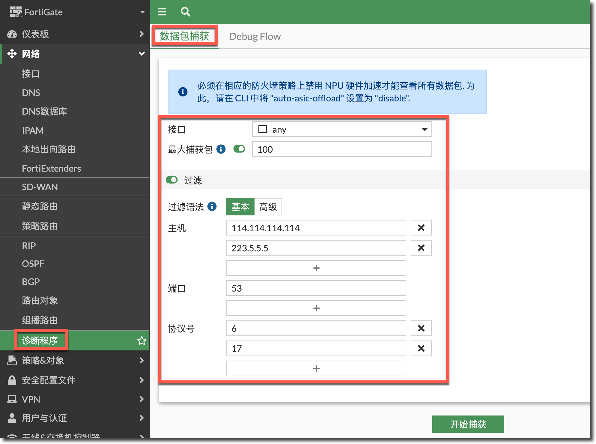 image-20230526143342721
