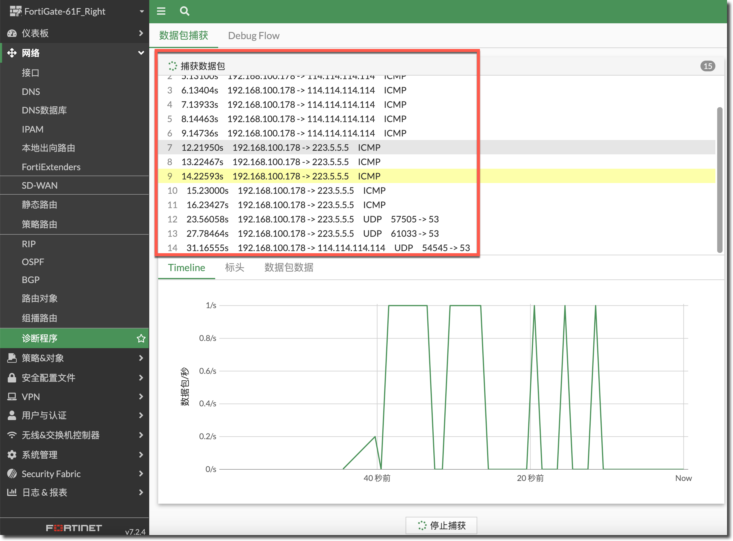 image-20230526145812879