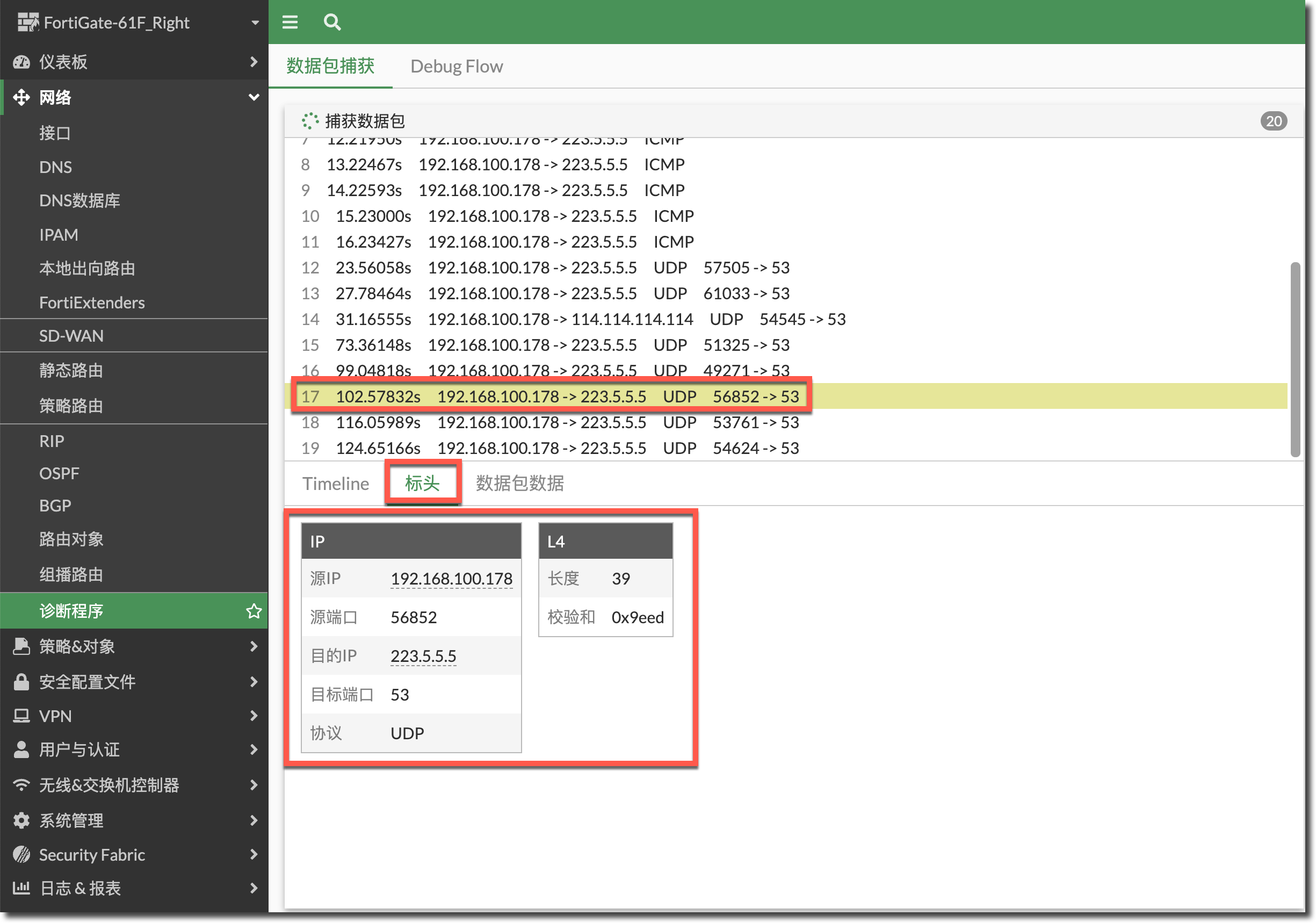 image-20230526145935491