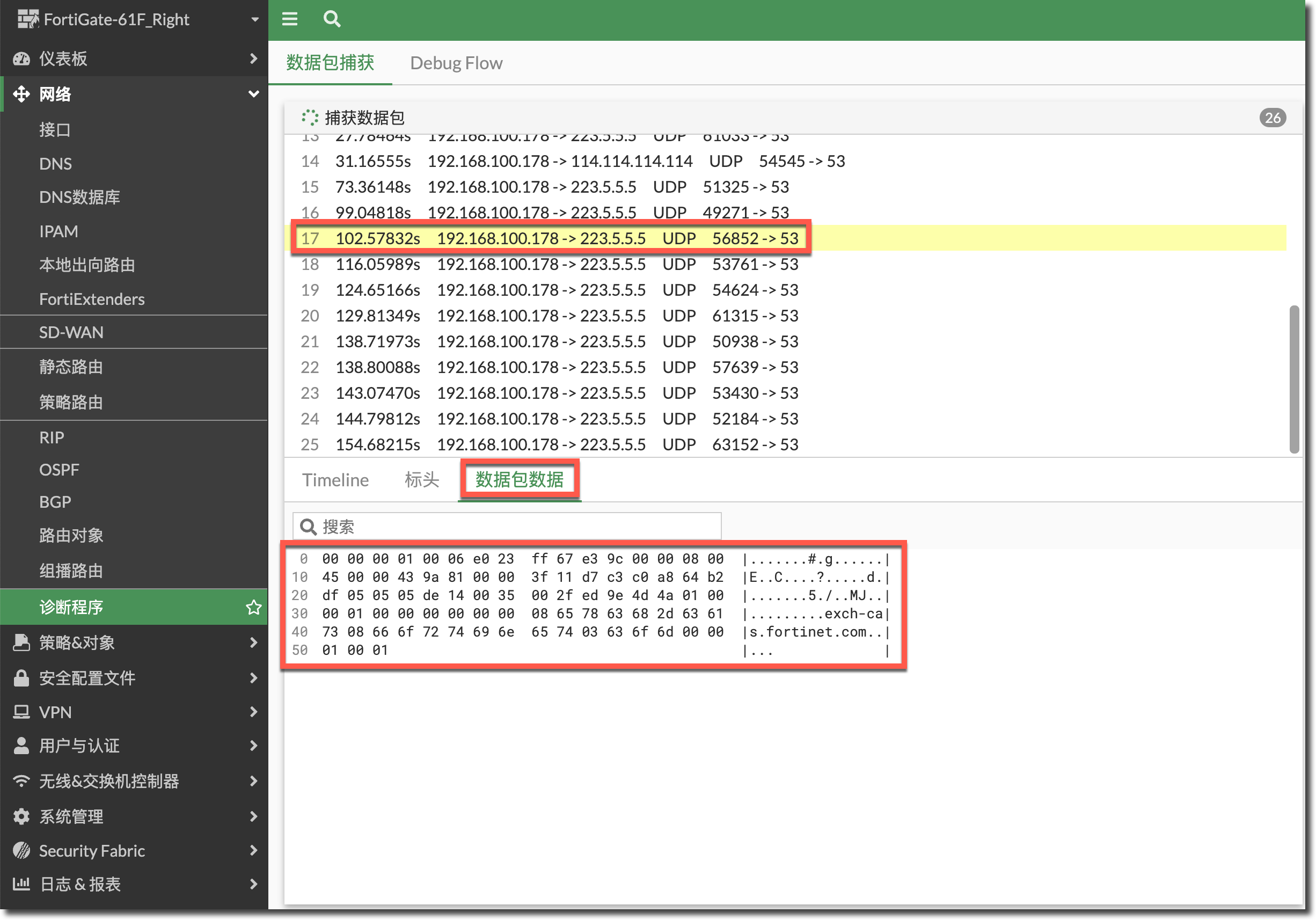 image-20230526150016613