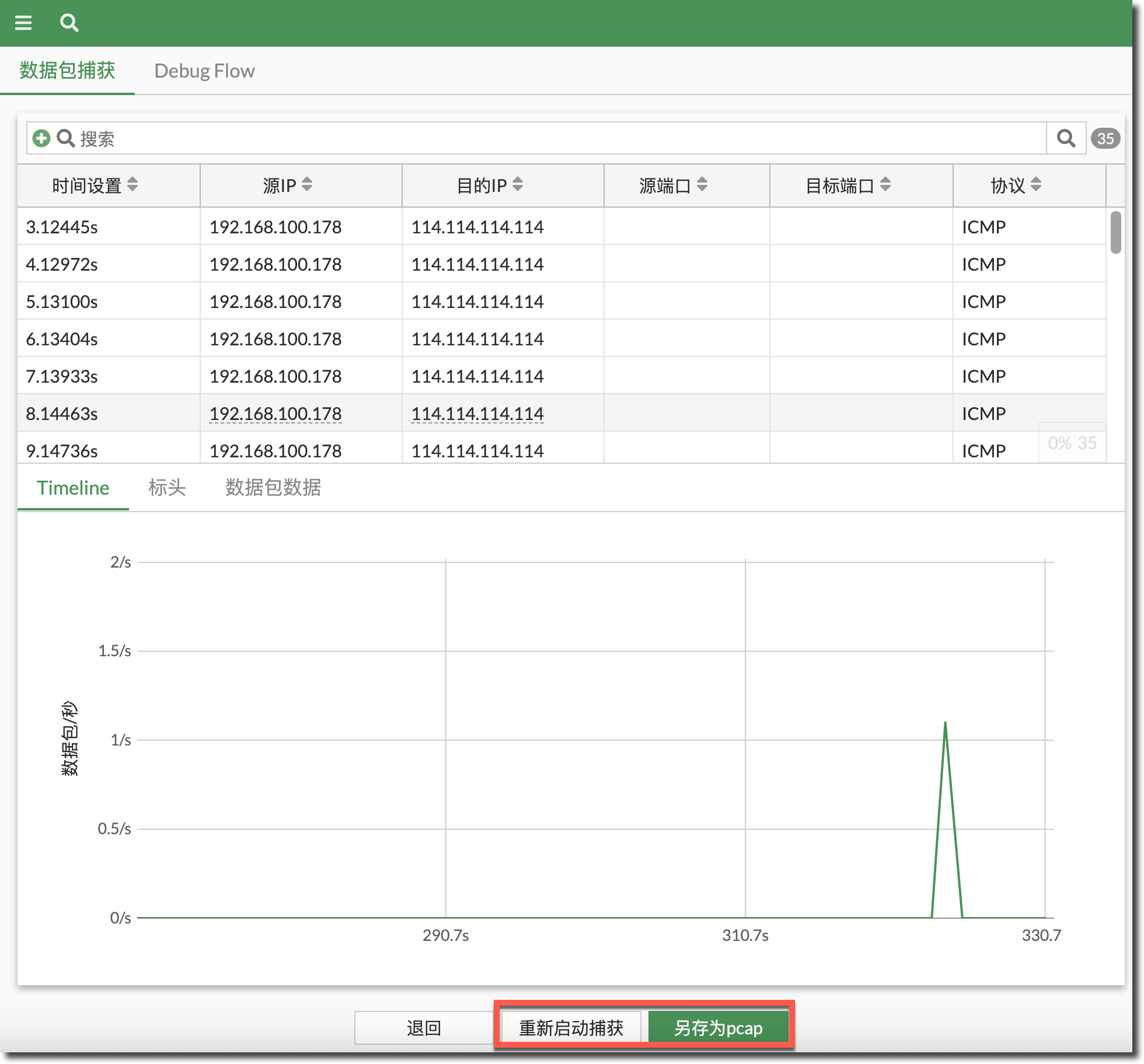 image-20230526150313911