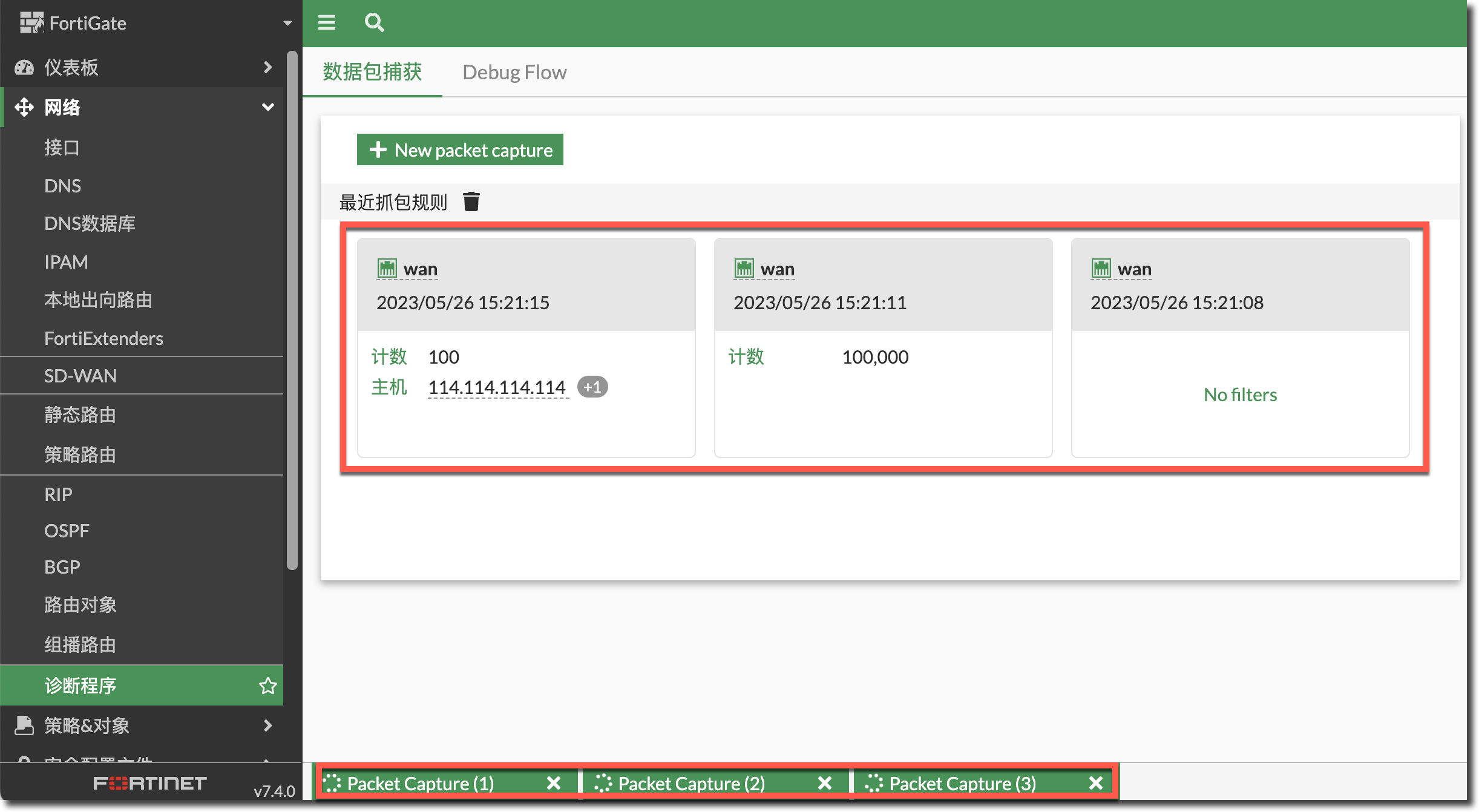 image-20230526152154238