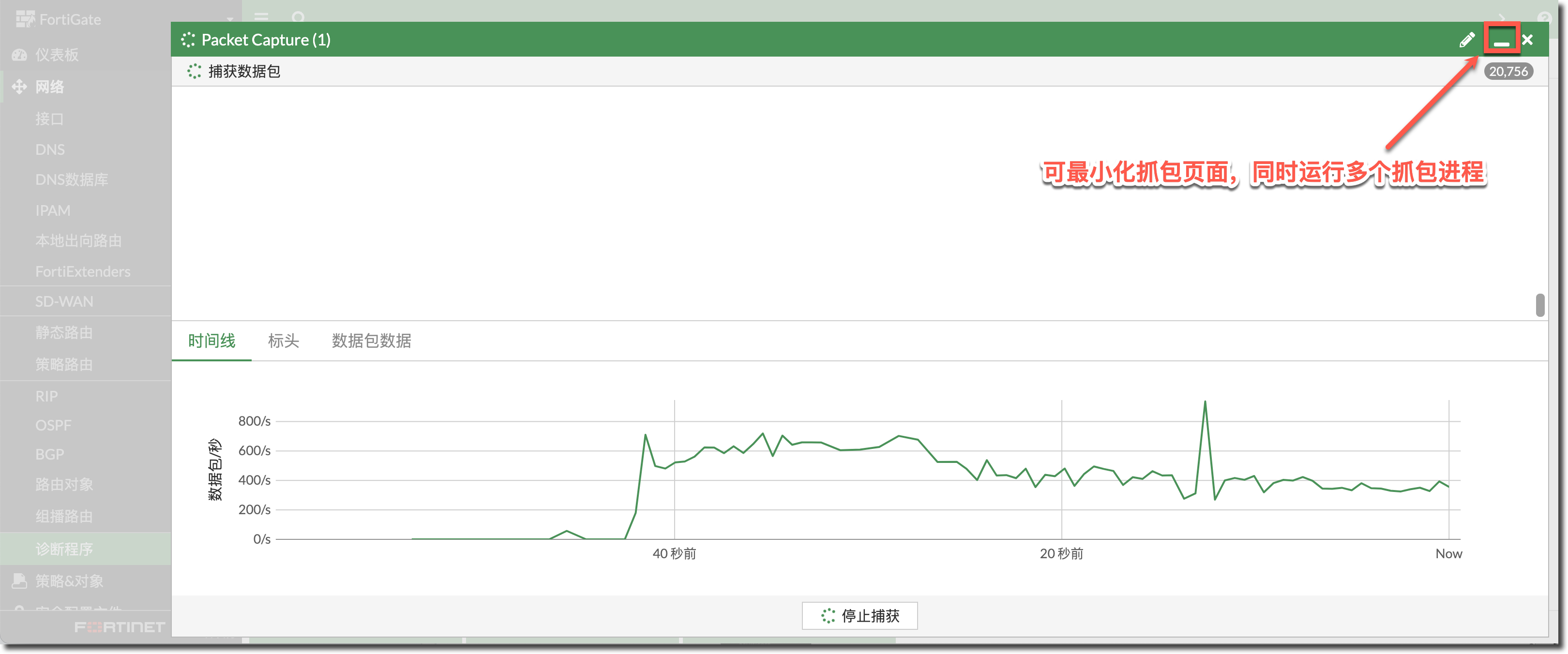 image-20230526152250682