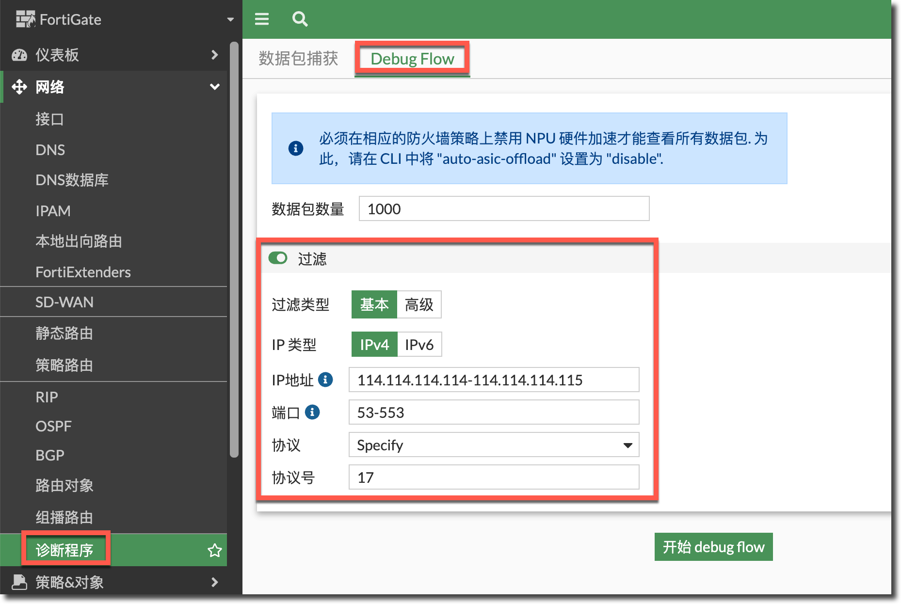 image-20230526154027875