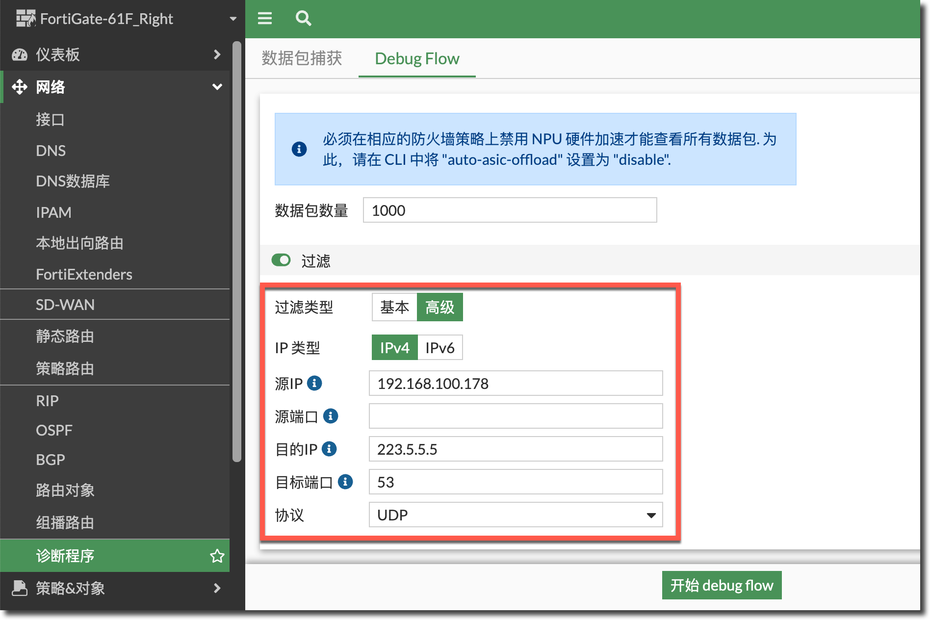 image-20230526154206912