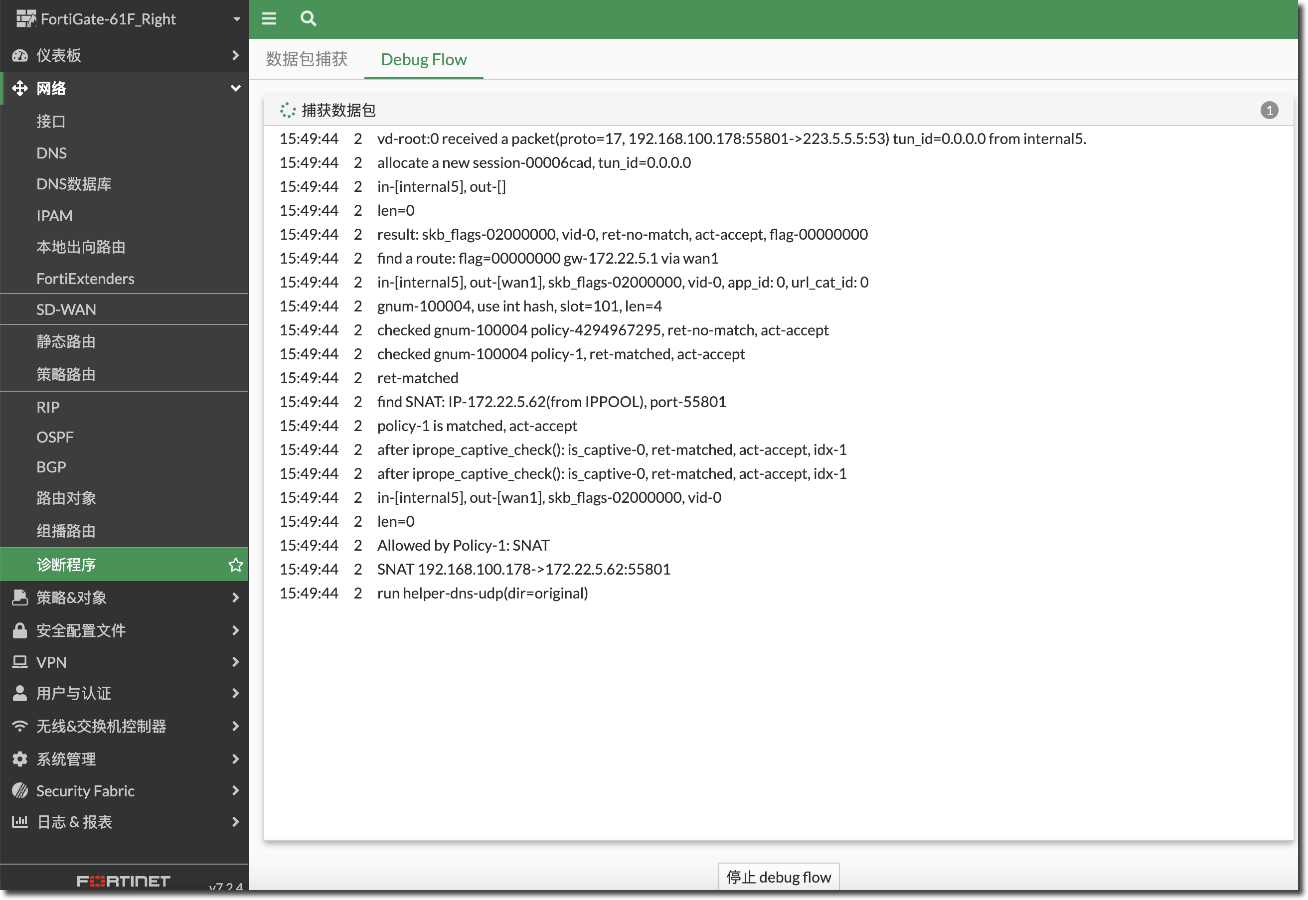 image-20230526155008783