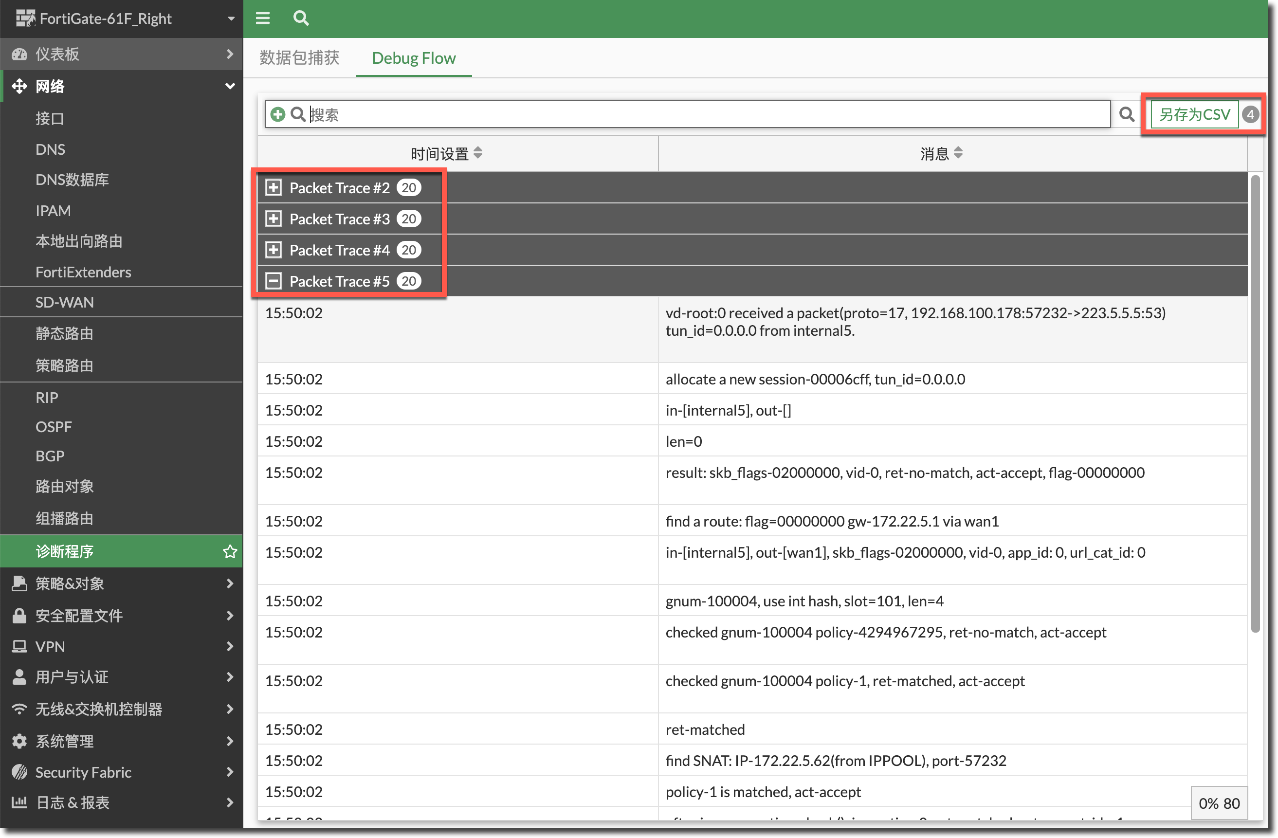 image-20230526155118937