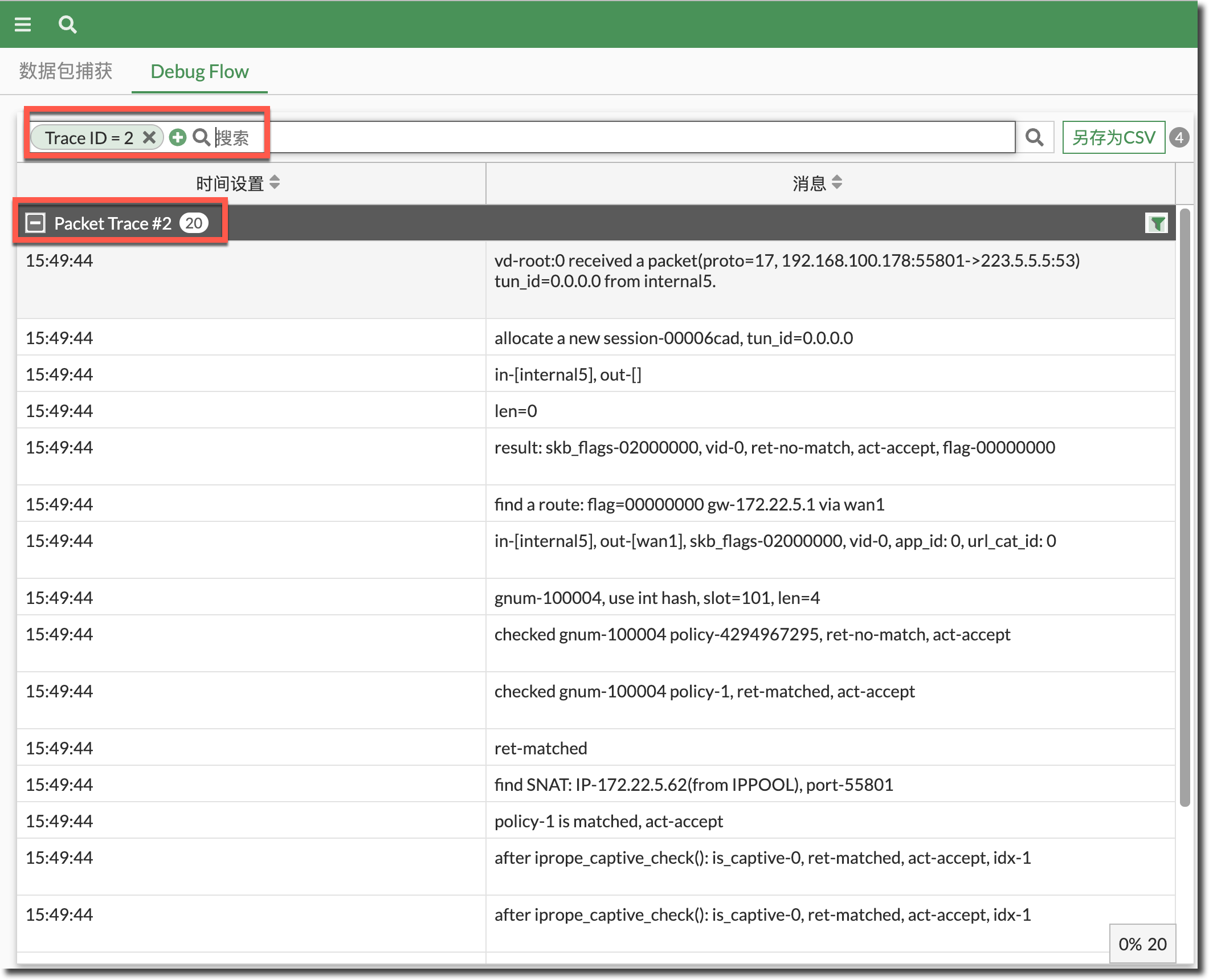 image-20230526155415980