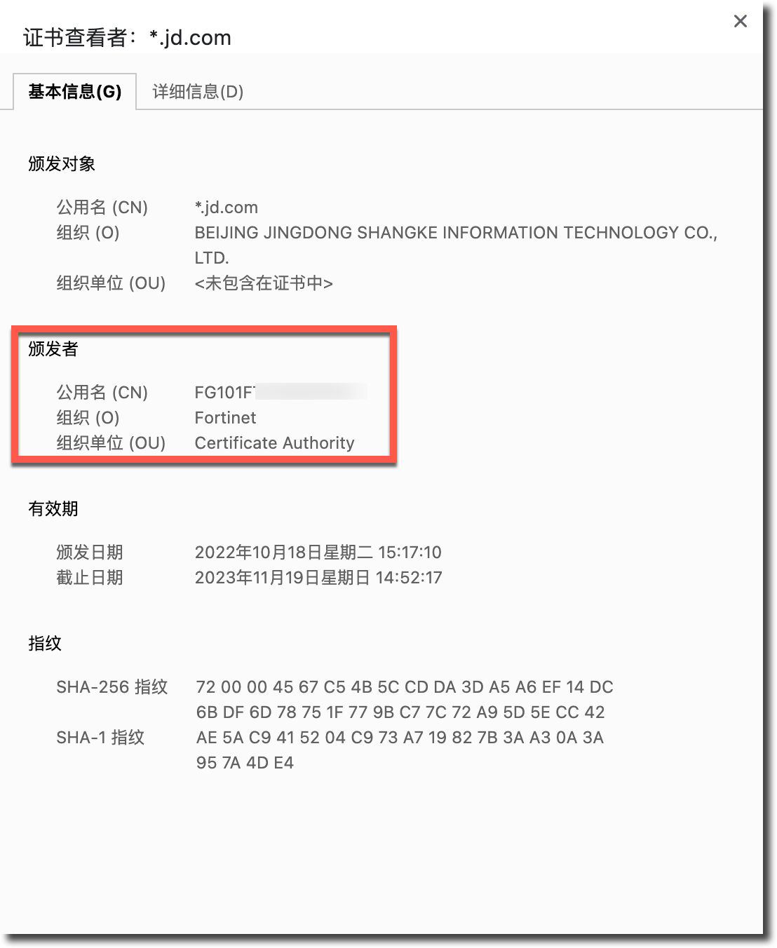 image-20230605162445470